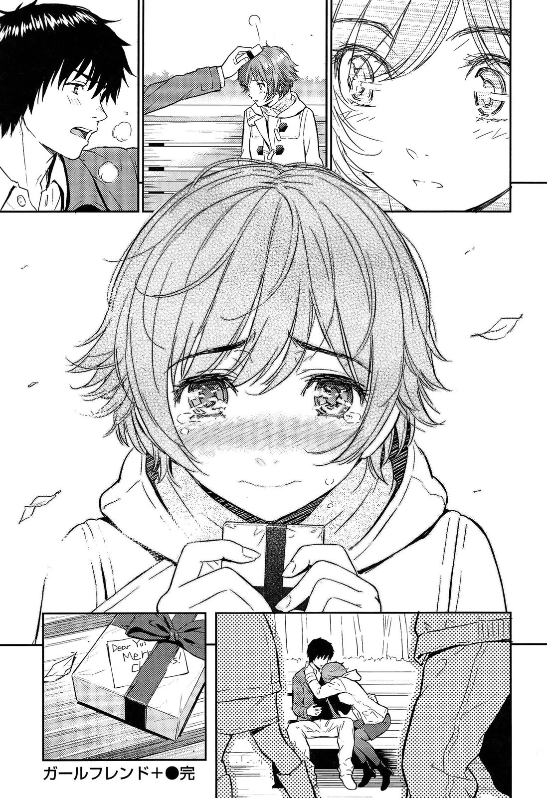 [ホムンクルス] レンアイサンプル