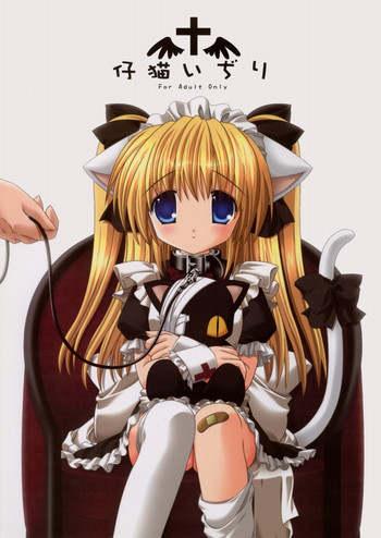 (C65) [猫禁猟区 (ねこねこ)] 仔猫いぢり