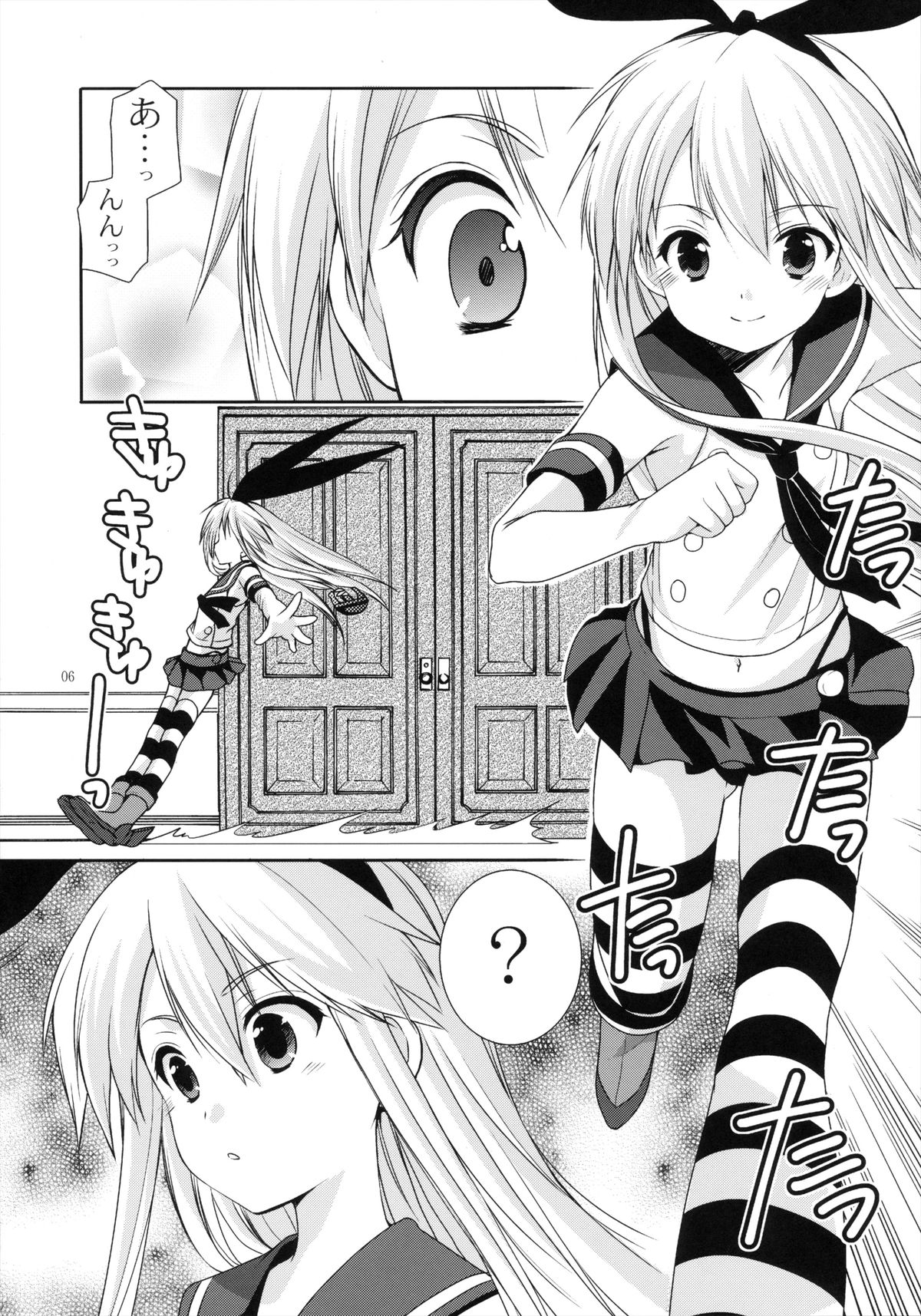 (コミトレ22) [Singleton (あずまゆき)] 島これ (艦隊これくしょん -艦これ-)