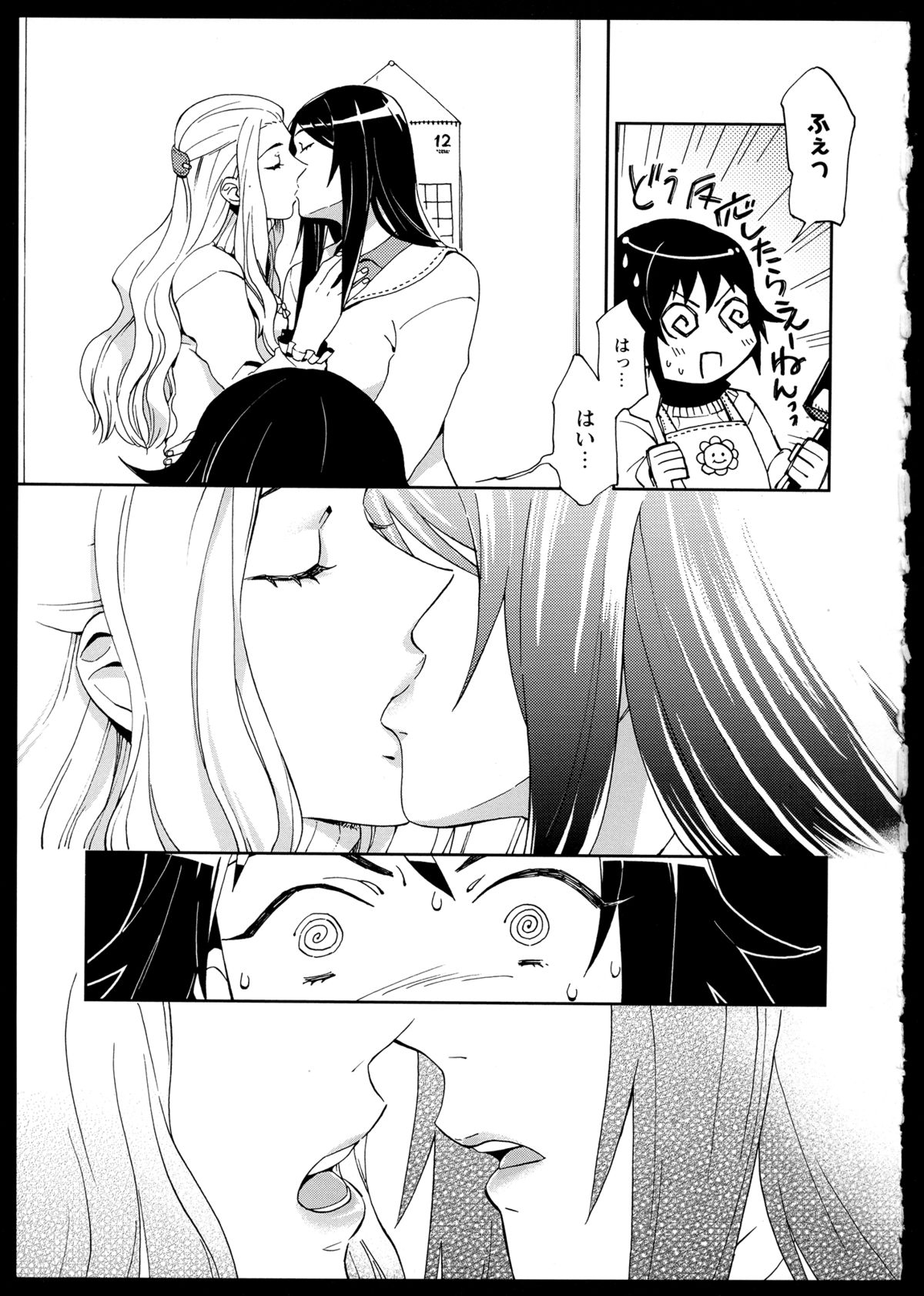 [アンソロジー] 百合恋VOL.1 (OKS COMIX百合シリーズ)