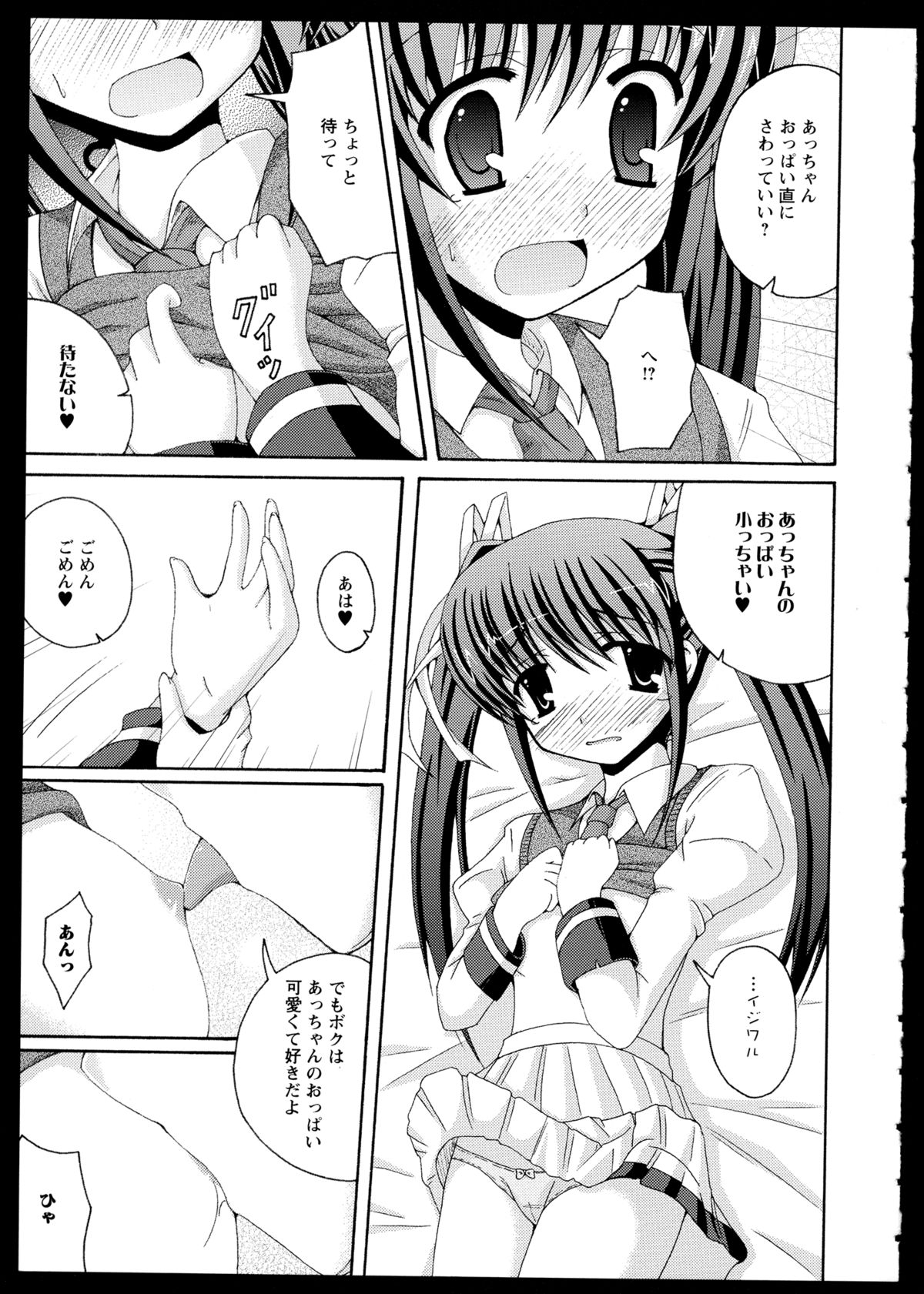 [アンソロジー] 百合恋VOL.1 (OKS COMIX百合シリーズ)