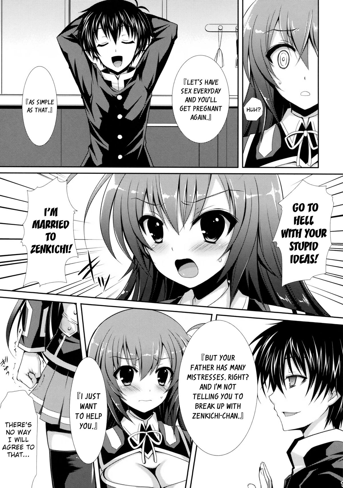 (C83) [Sugar＊Berry＊Syrup (クロエ)] 新婚めだかちゃんが球磨川君にNTRれる本 (めだかボックス) [英訳]