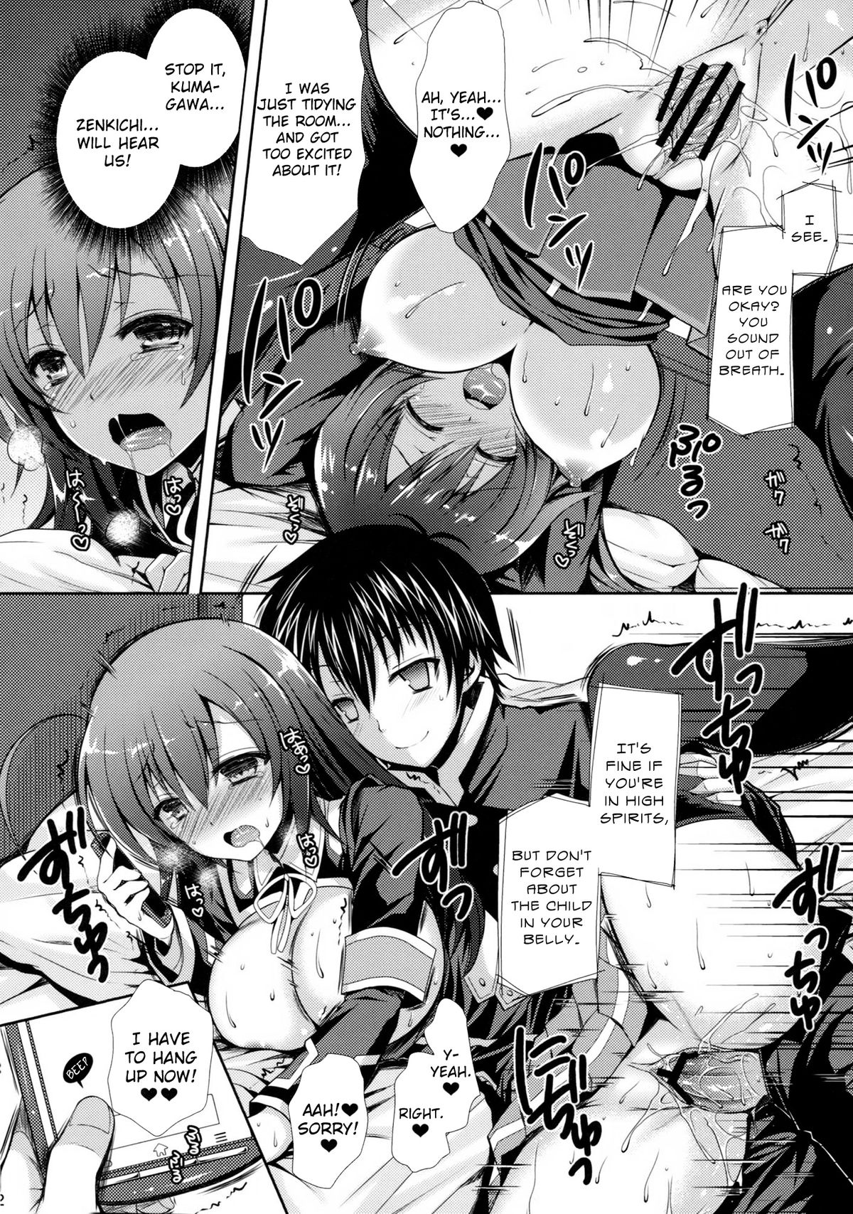(C83) [Sugar＊Berry＊Syrup (クロエ)] 新婚めだかちゃんが球磨川君にNTRれる本 (めだかボックス) [英訳]