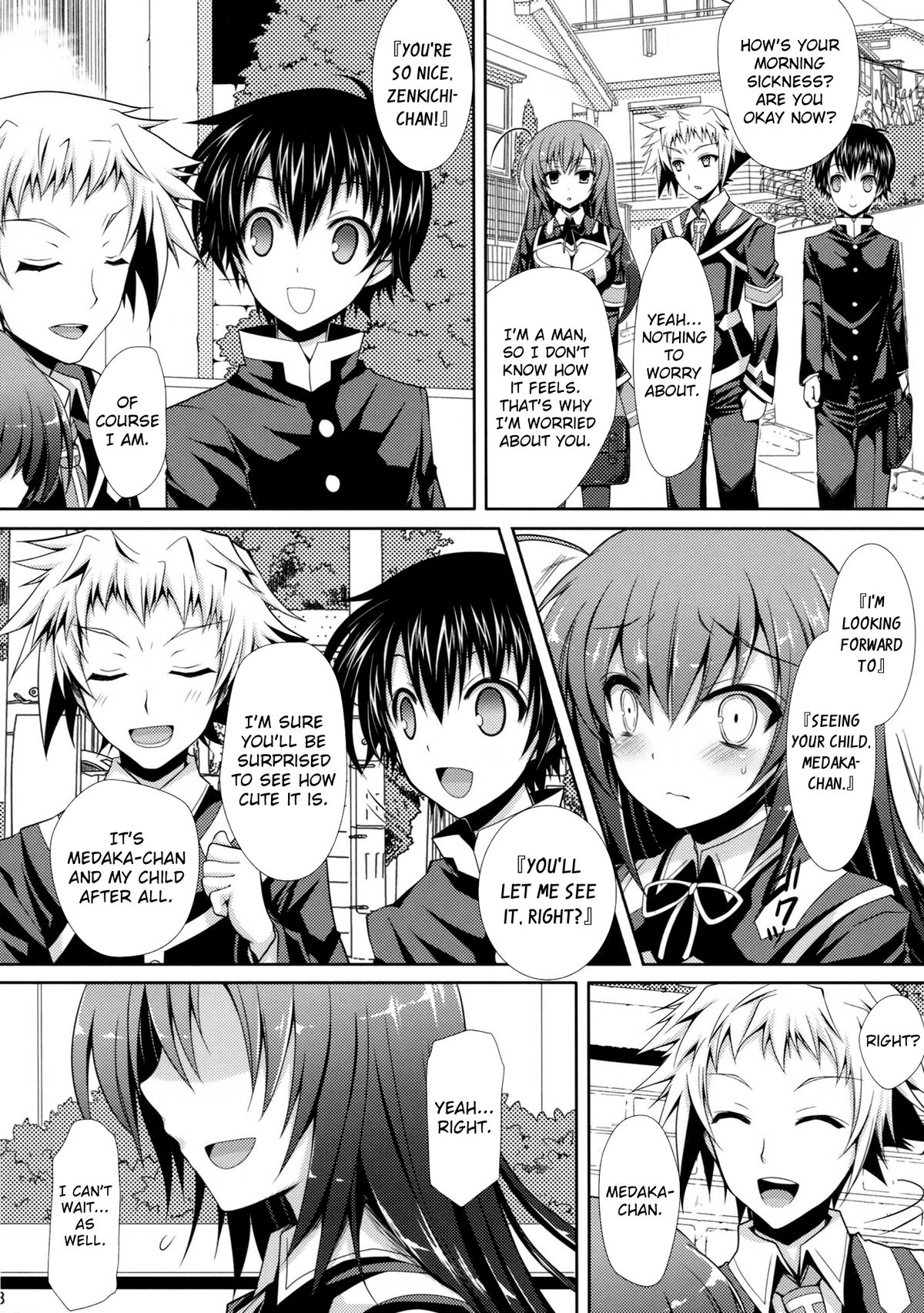 (C83) [Sugar＊Berry＊Syrup (クロエ)] 新婚めだかちゃんが球磨川君にNTRれる本 (めだかボックス) [英訳]