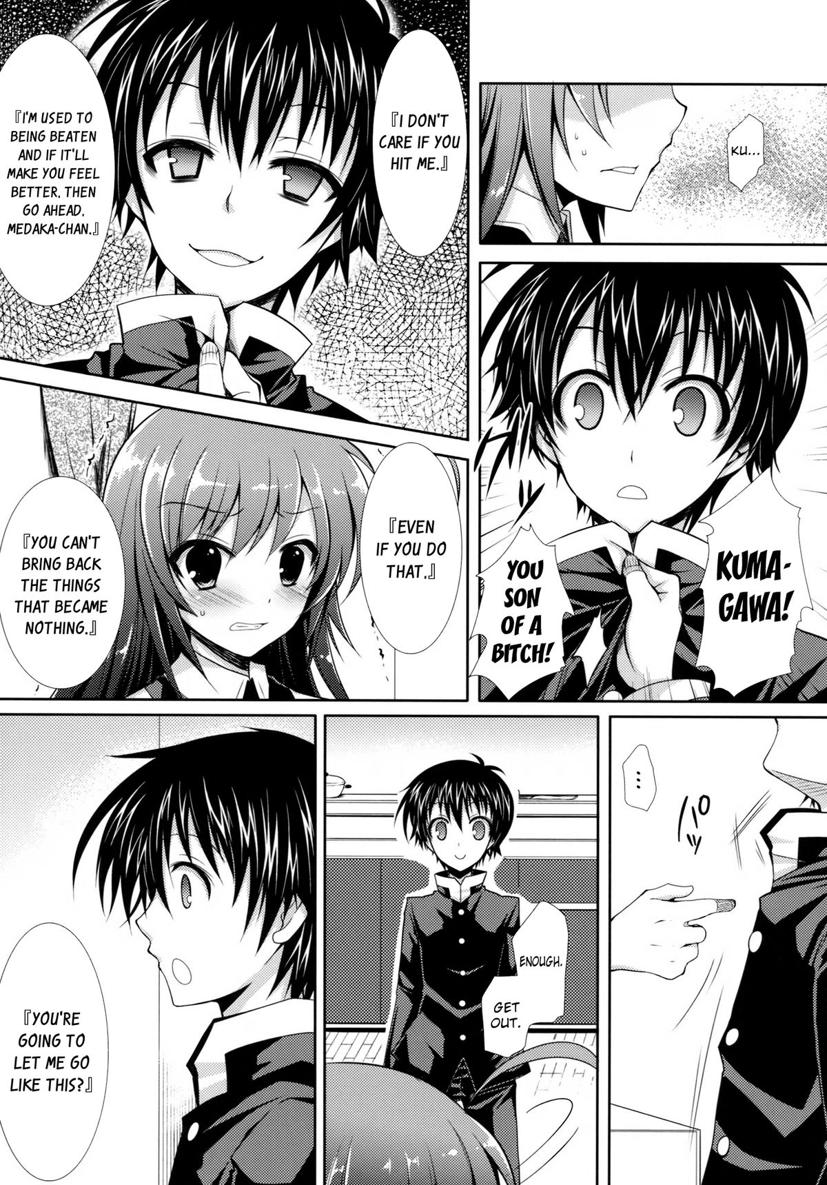 (C83) [Sugar＊Berry＊Syrup (クロエ)] 新婚めだかちゃんが球磨川君にNTRれる本 (めだかボックス) [英訳]