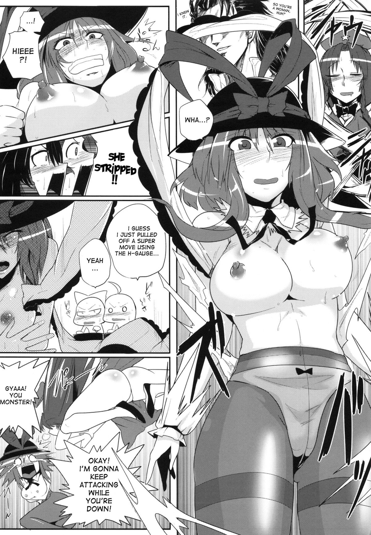 (紅楼夢8) [凸傘 (サガッとる)] 大天則DDD (東方Project) [英訳]
