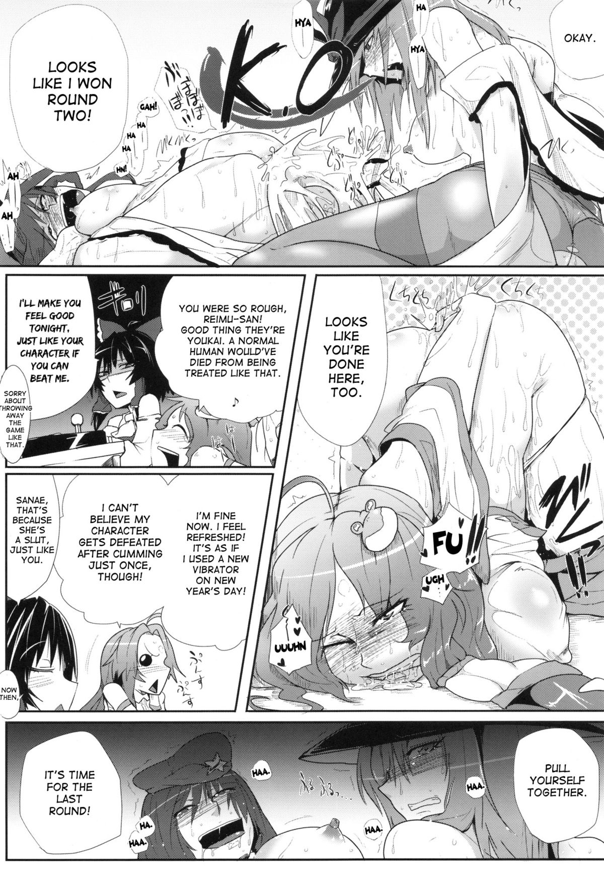 (紅楼夢8) [凸傘 (サガッとる)] 大天則DDD (東方Project) [英訳]