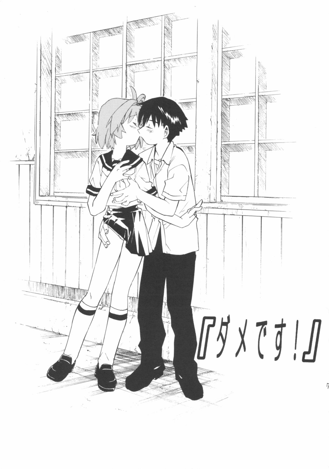 (C65) [森見屋 (森見明日)] 森見屋8号店 羽音たらく本になっちゃった (おねがい☆ツインズ,R.O.D THE TV)