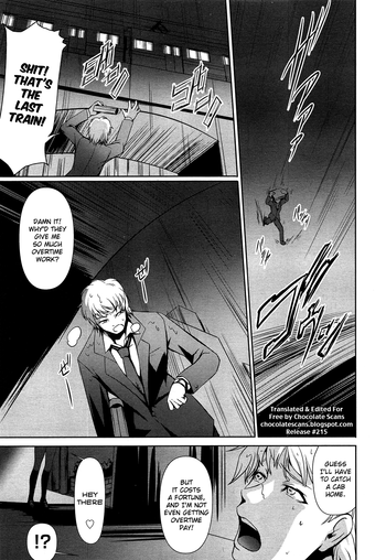 [中寺明良] ラブホでGO！ (COMIC阿吽 2013年7月号) [英訳] [無修正]