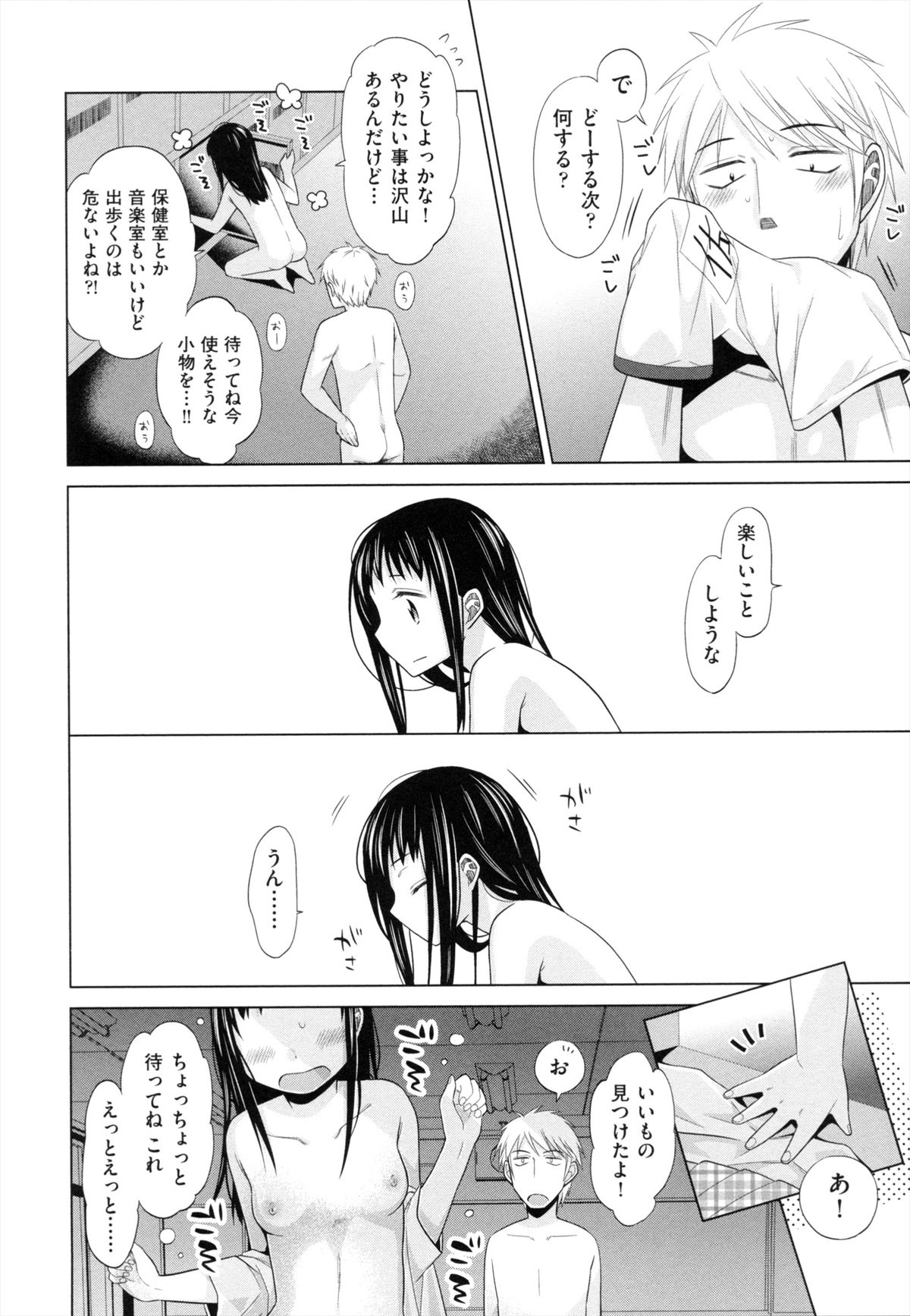 [ドバト] 少女とギャングと青い夜