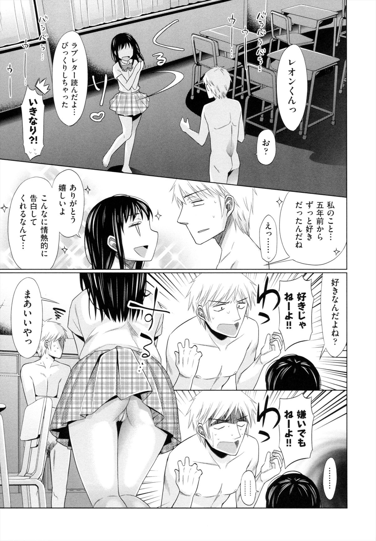 [ドバト] 少女とギャングと青い夜