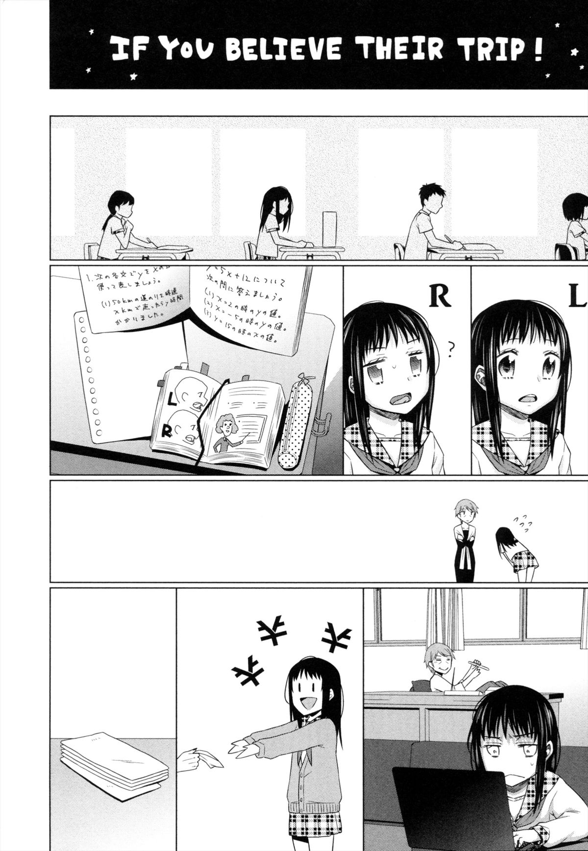 [ドバト] 少女とギャングと青い夜
