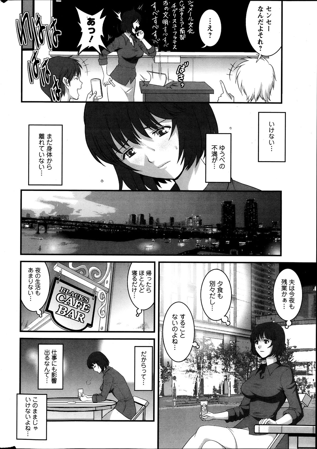 アクション ピザッツ 2013年11月号