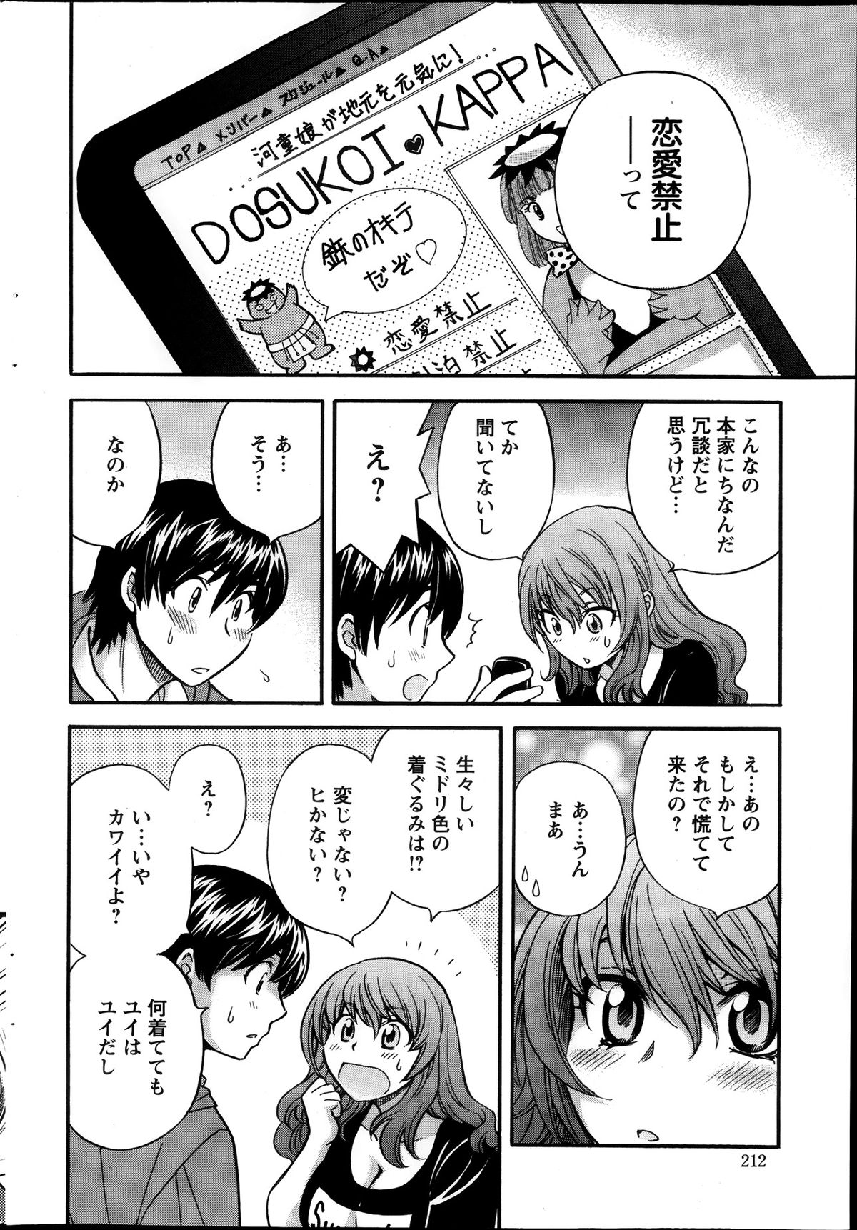 アクション ピザッツ 2013年11月号