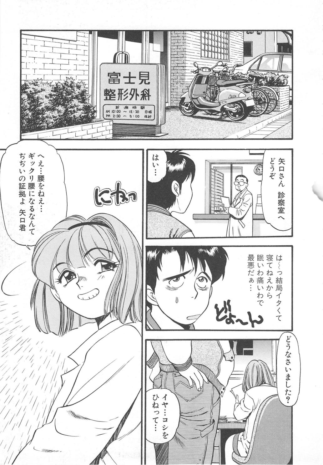 [えのあきら] 愛し合うふたり？