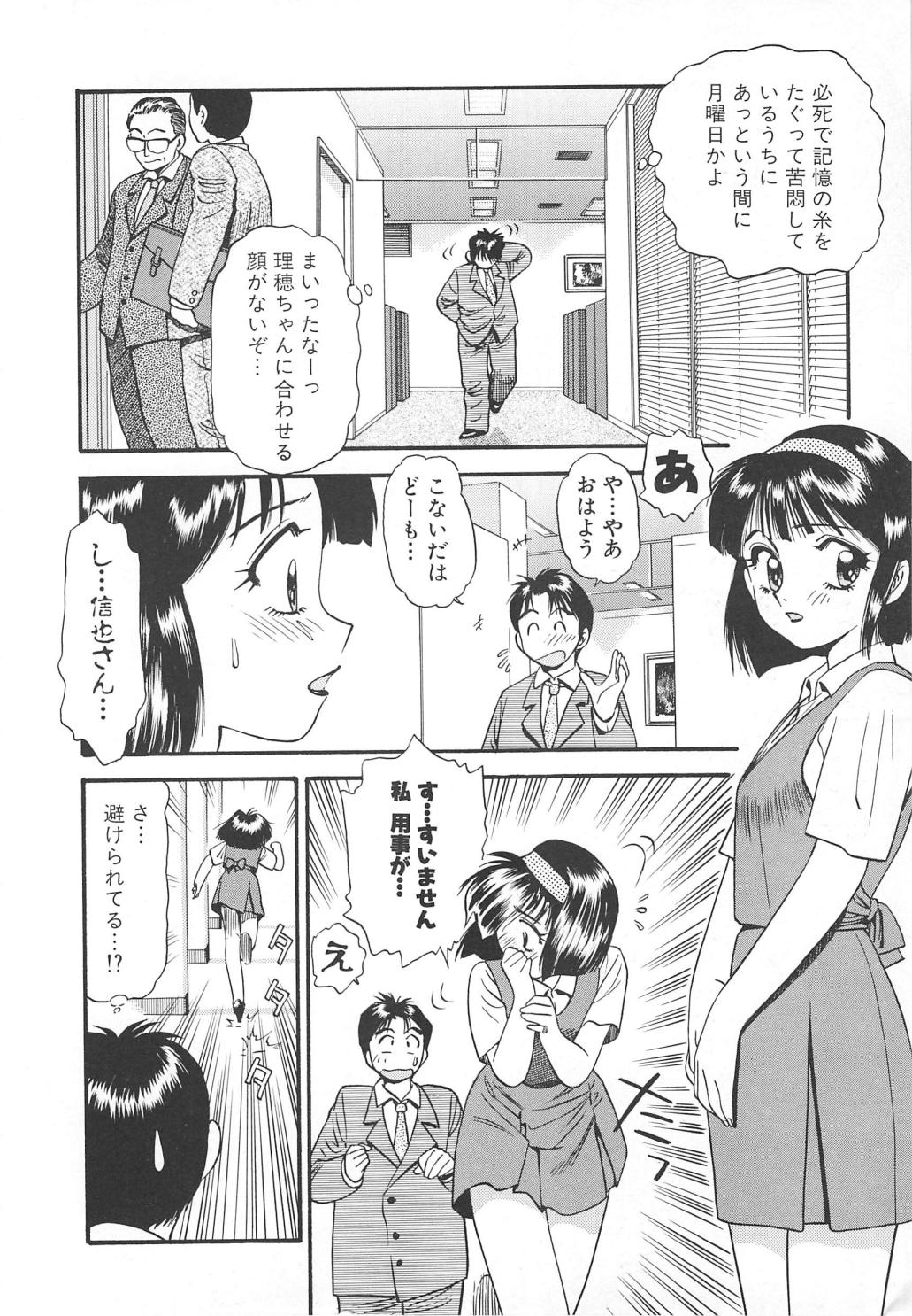 [えのあきら] 愛し合うふたり？