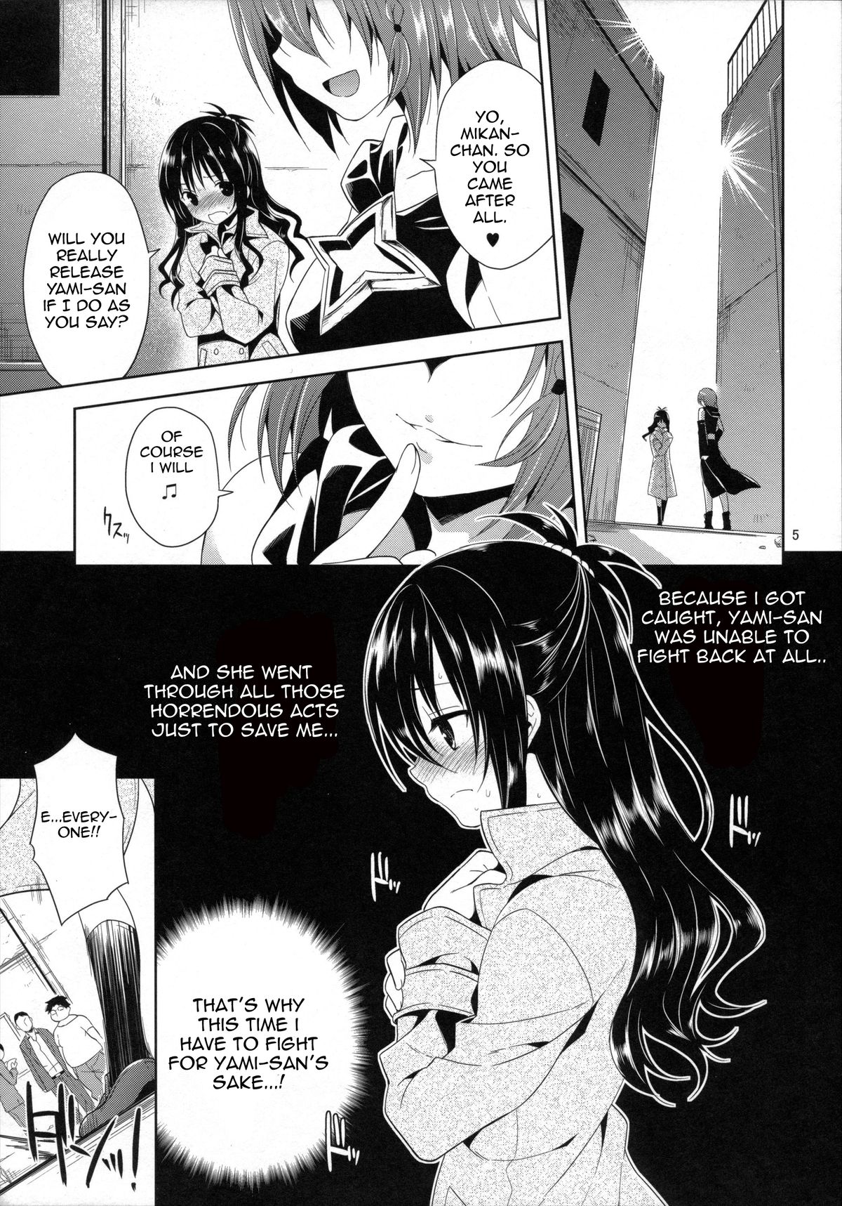 (COMIC1☆7) [空色まーち (成沢空)] 陵辱まーち 美柑 (ToLOVEる ダークネス) [英訳]