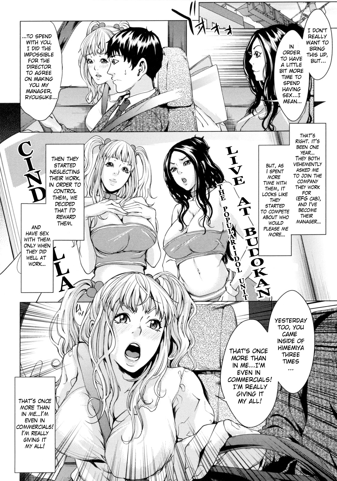 [舞六まいむ] お姉ちゃはアイドル 全4話 [英訳]