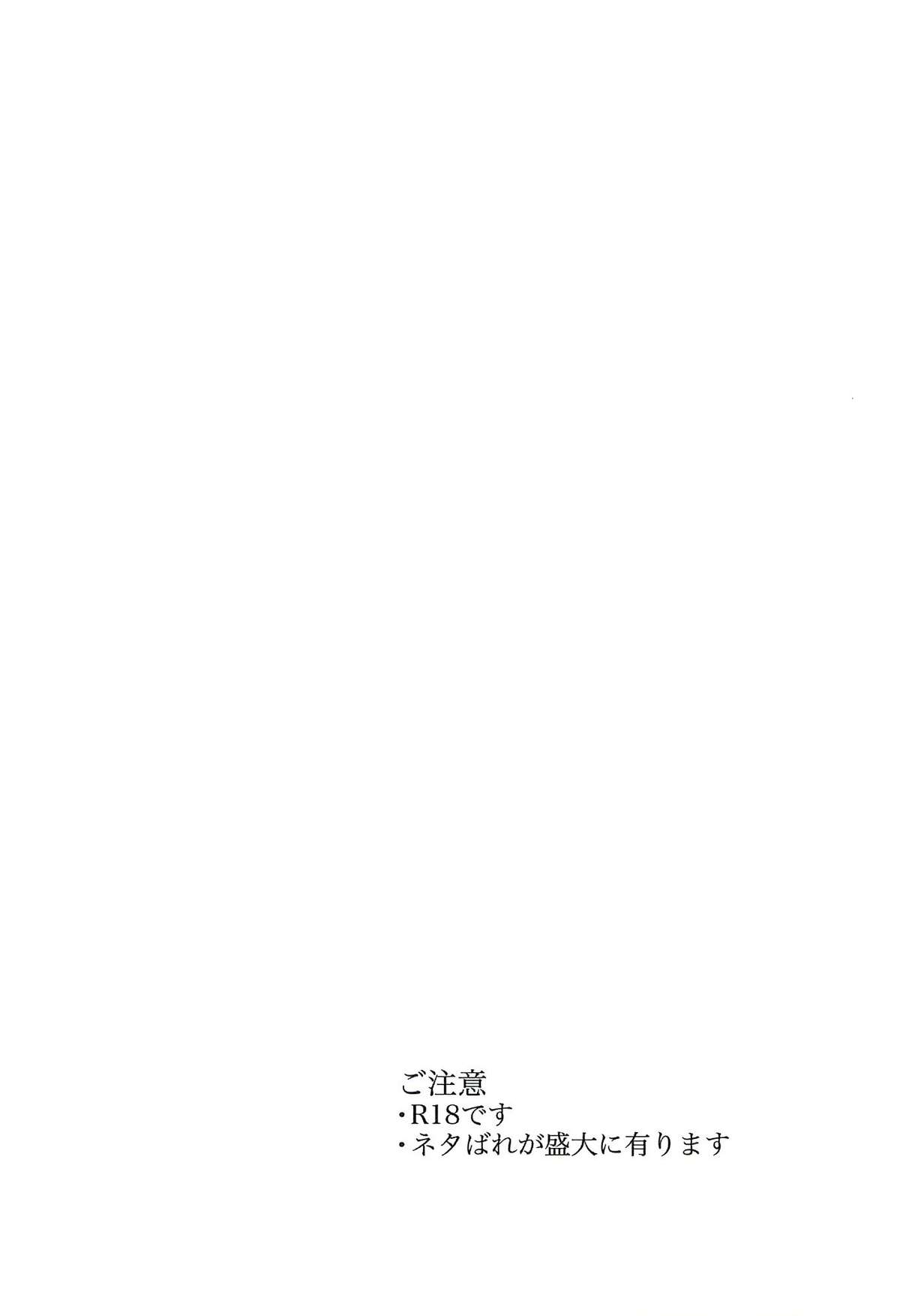 (C84) [ピコソレノドン (322g)] 夜明けの前にひとつだけ (ダンガンロンパ) [再販 2013年09月08日]