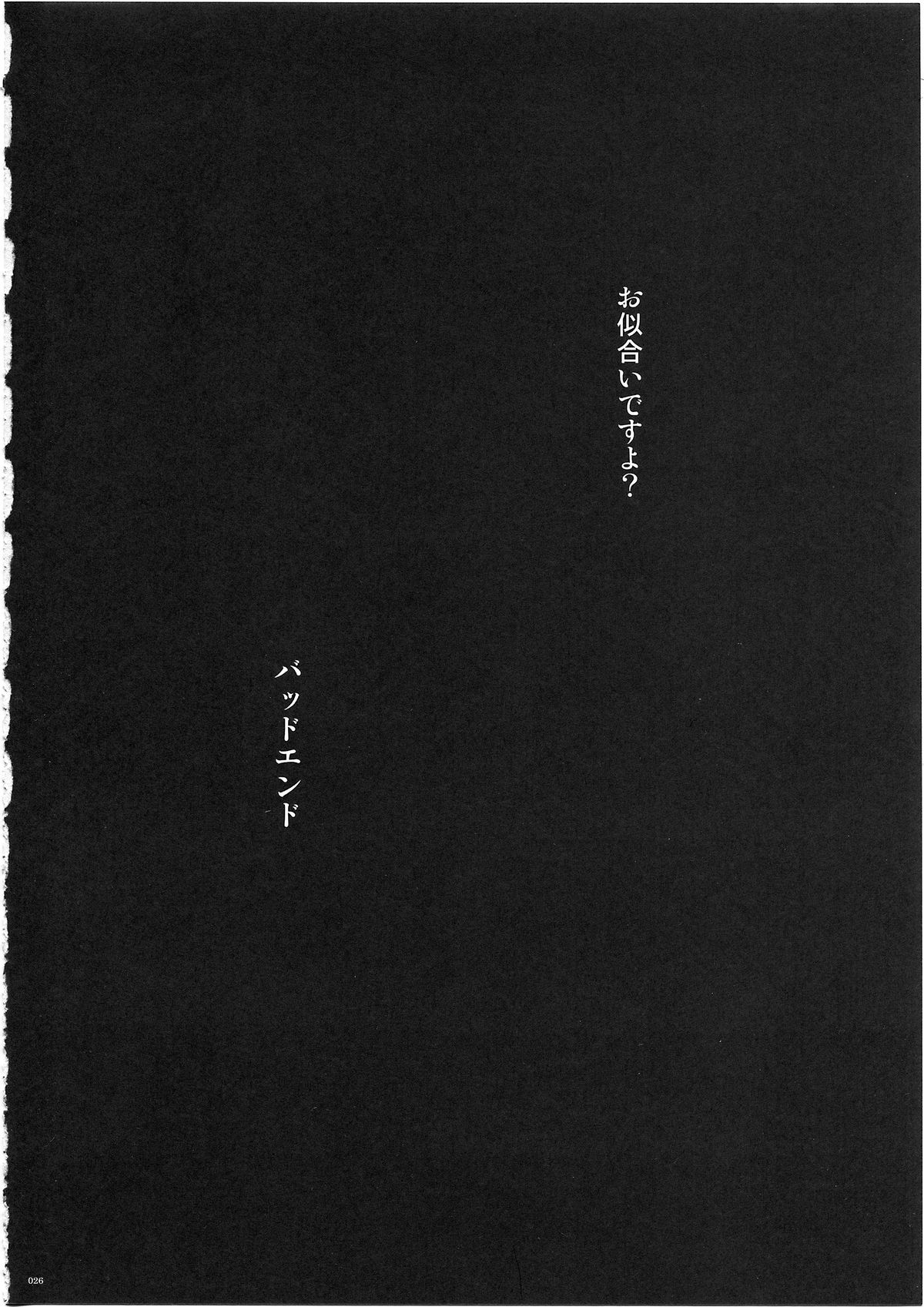 (COMIC1☆7) [サイクロン (冷泉, 和泉)] 1003 サイクロンの総集編 3 (よろず)