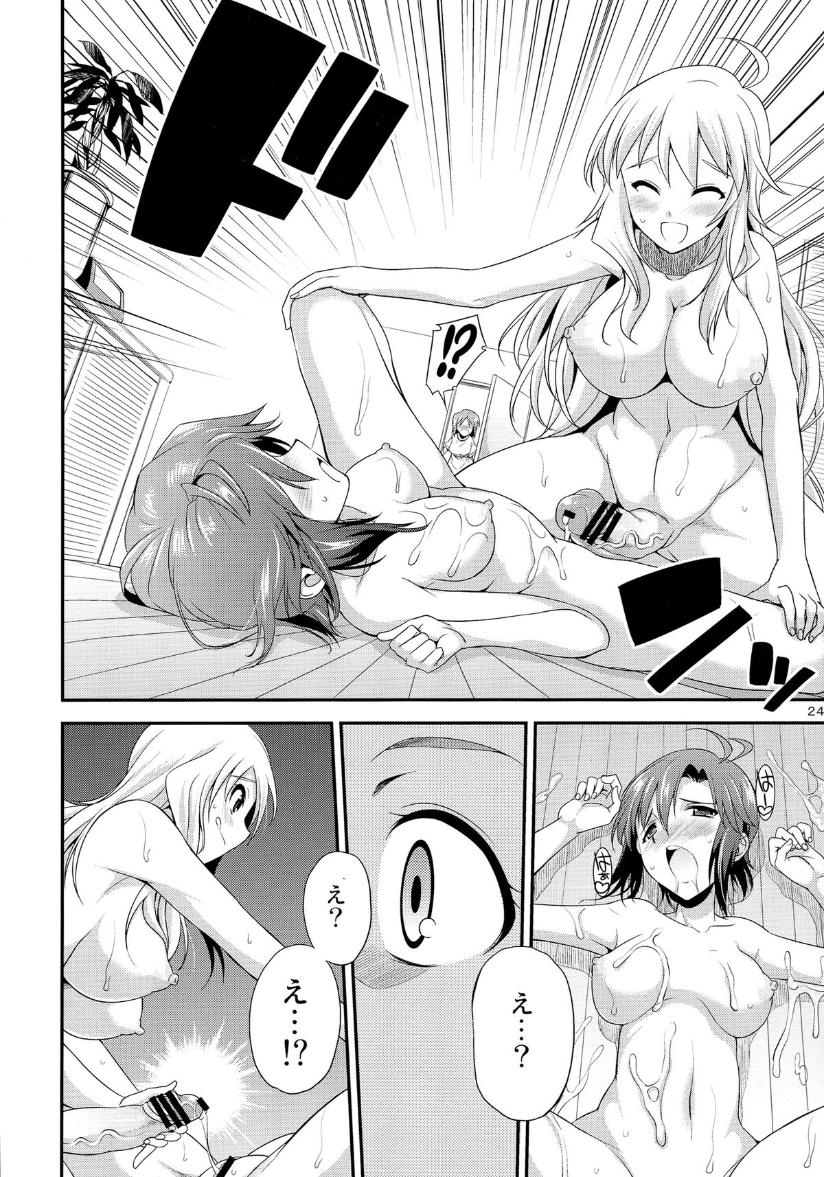 (ふたけっと9.5) [火愚夜姫工房 (月下火愚夜)] THE iDOL M@STER 射慰ニーFESTA (アイドルマスター)