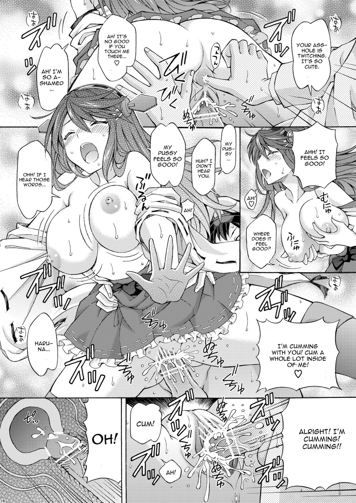 [〆切り3分前 (月見大福)] 提督の節操のない主砲は榛名におまかせ下さい (艦隊これくしょん -艦これ-) [英訳] [DL版]