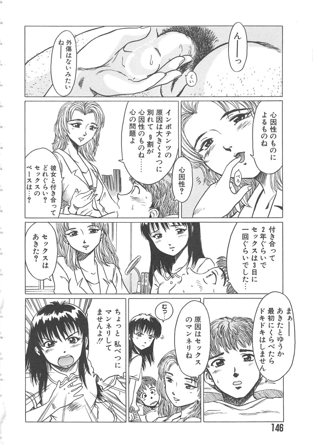 [椎菜あひる] くれいじぃ・らぶ