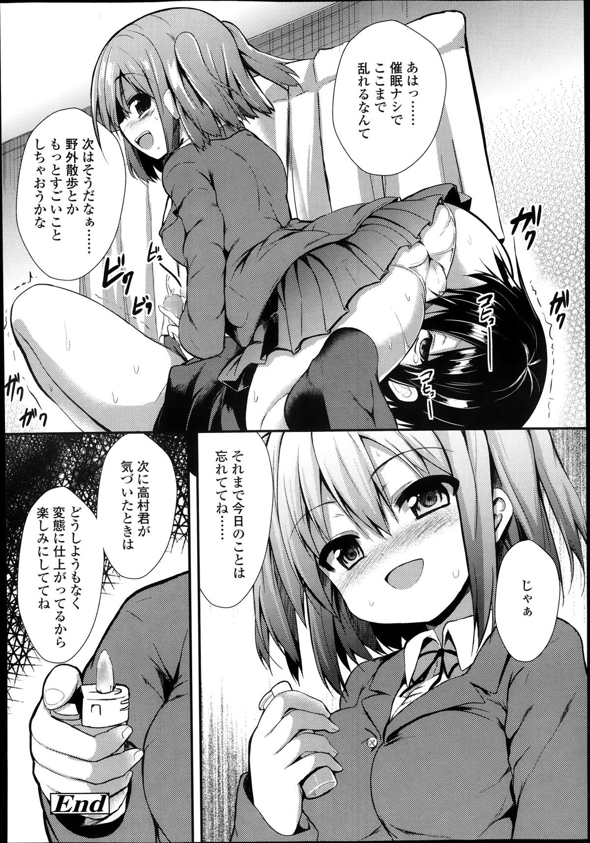 ガールズフォーム Vol.05