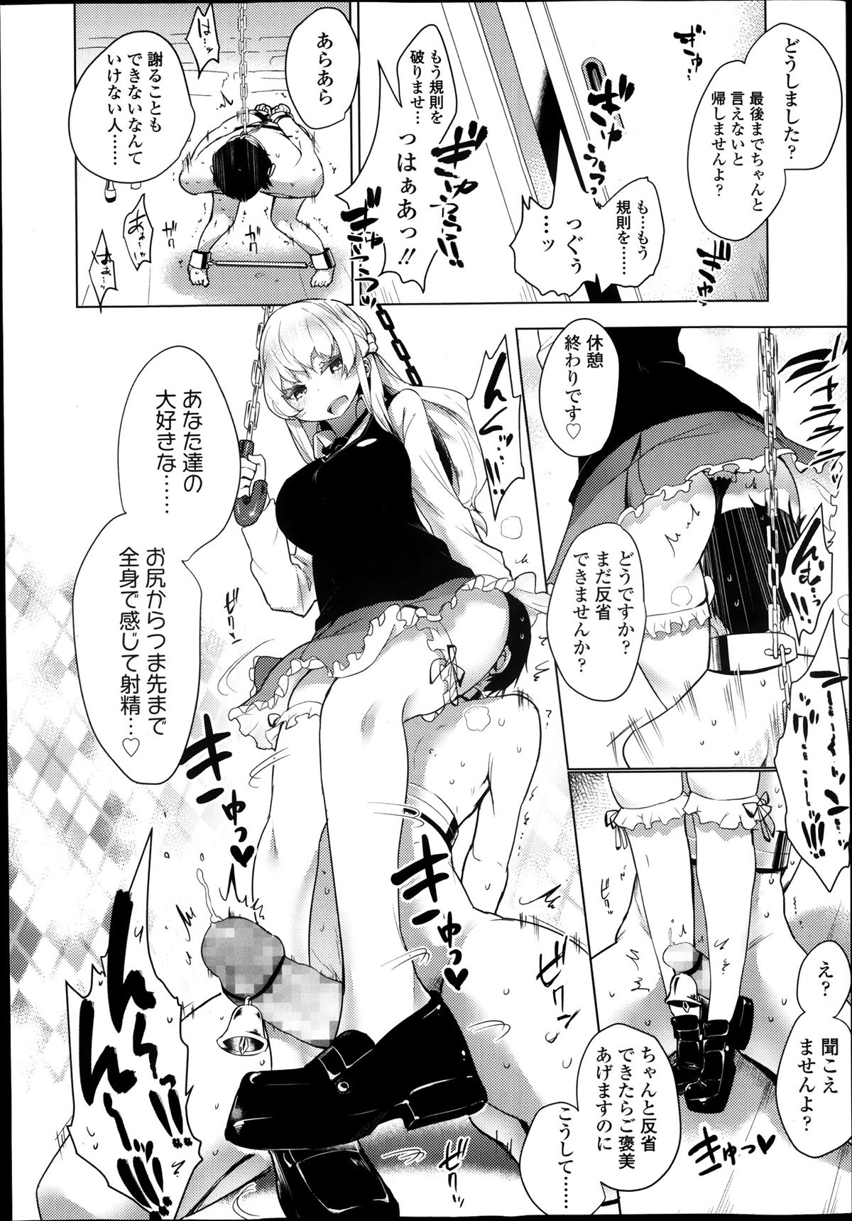 ガールズフォーム Vol.05