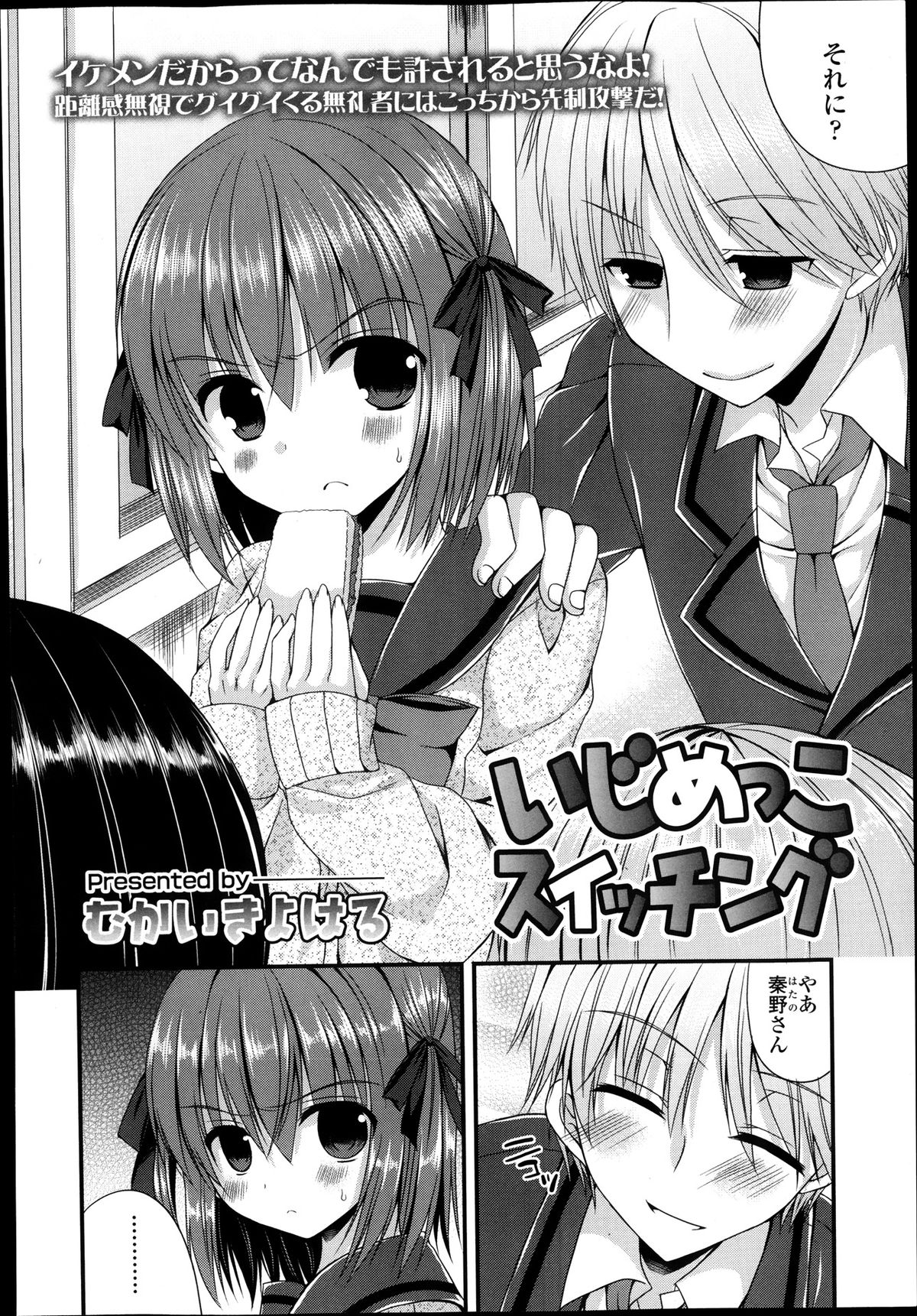 ガールズフォーム Vol.05