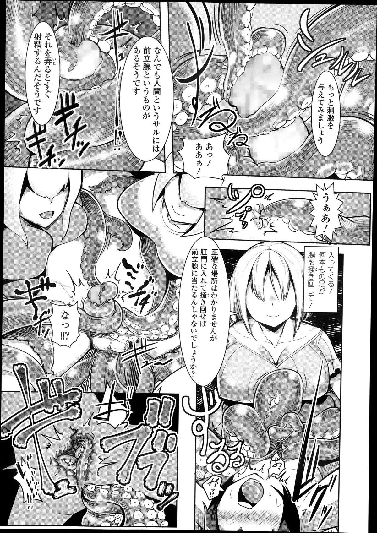 ガールズフォーム Vol.05