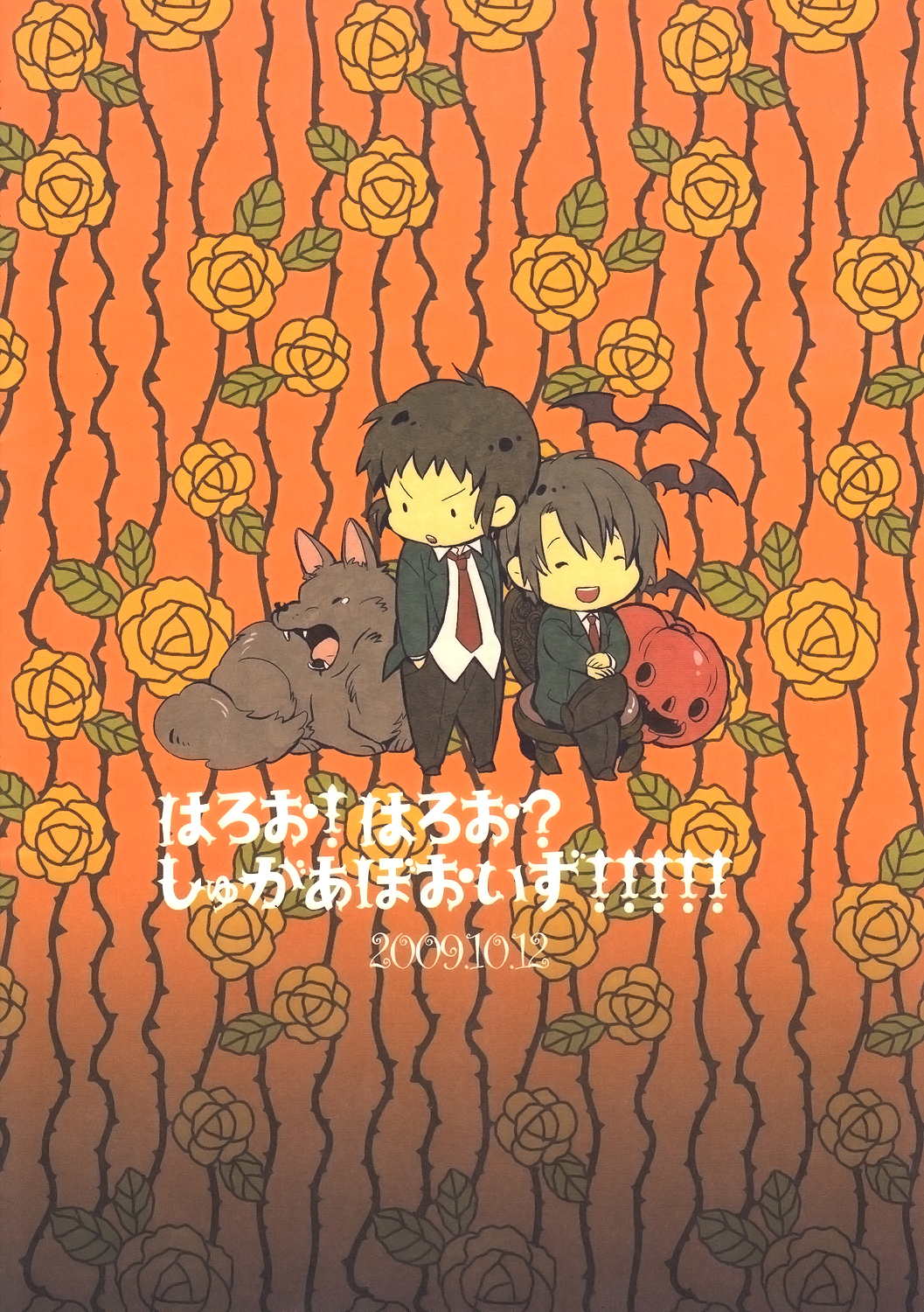 (デイズオブワンダー) [すみっこ (カイナ)] Hello! Hello? SugarBoys!!!!! (涼宮ハルヒの憂鬱) [英訳]