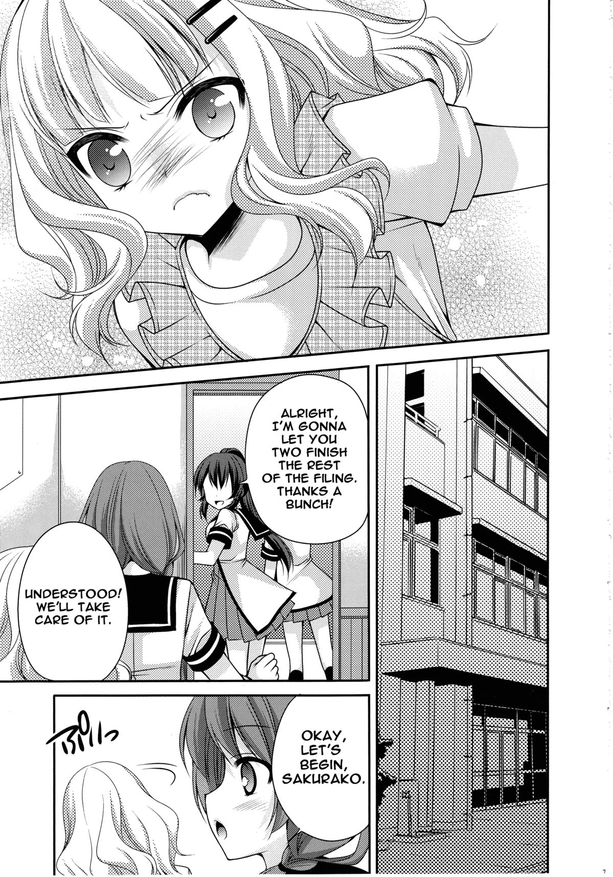 [空想RIOT (佐倉はなつみ)] らぶ未満 その2 (ゆるゆり) [英訳] [2012年8月25日]
