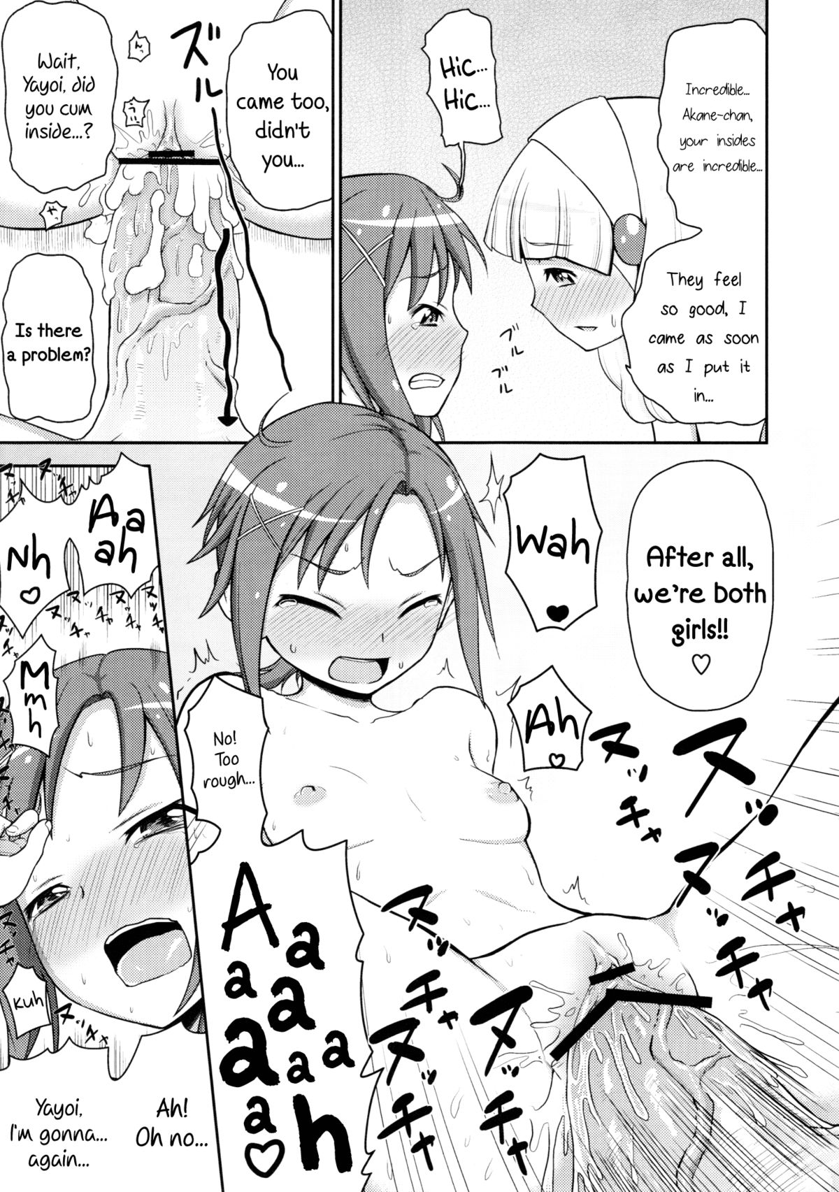 (C82) [骨粉 (ホネ)] フタリスマイル (スマイルプリキュア!) [英訳]