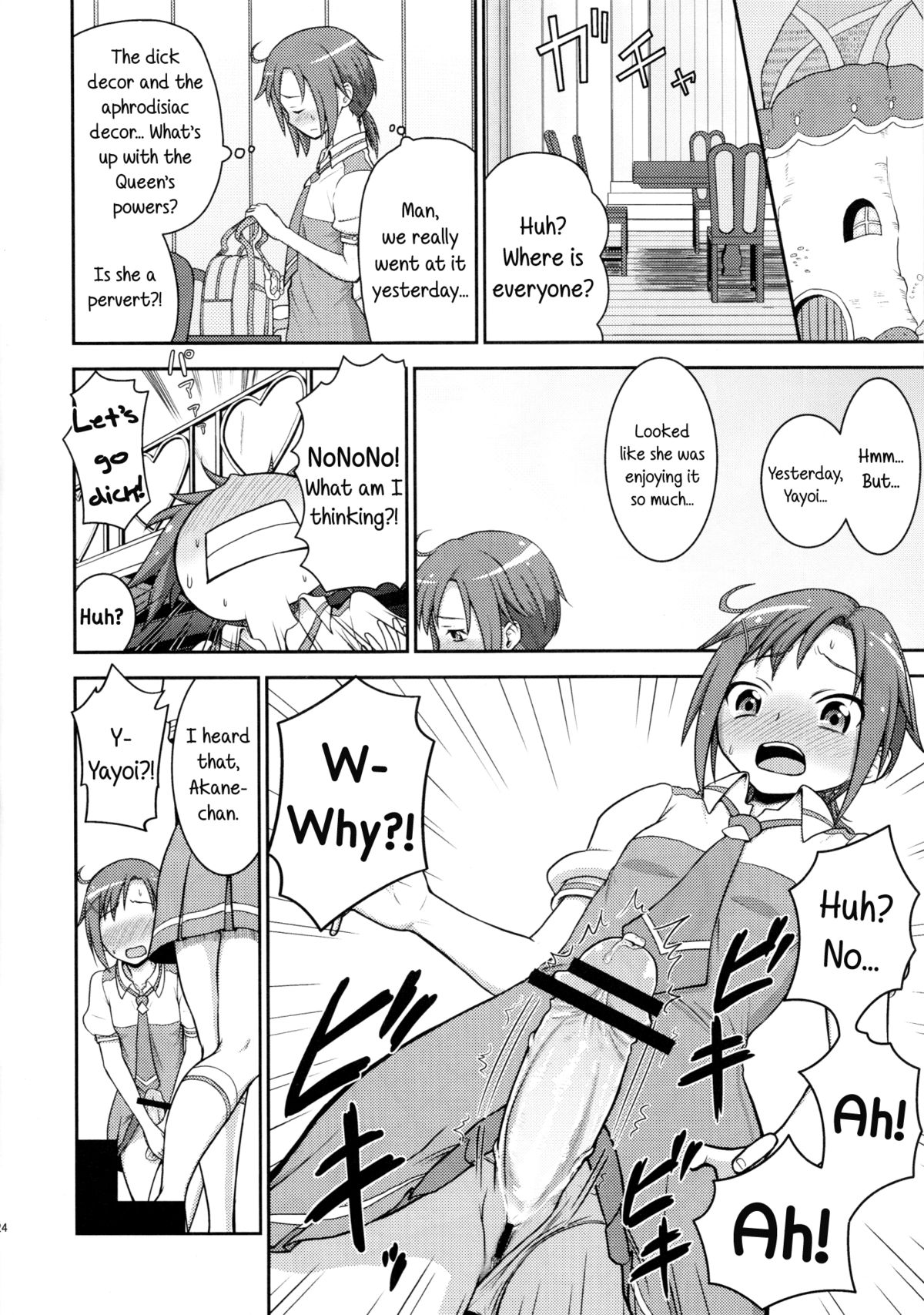 (C82) [骨粉 (ホネ)] フタリスマイル (スマイルプリキュア!) [英訳]