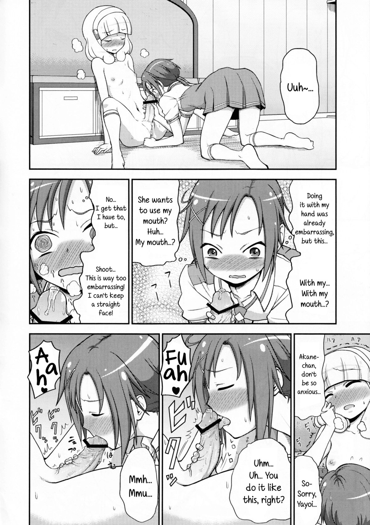 (C82) [骨粉 (ホネ)] フタリスマイル (スマイルプリキュア!) [英訳]