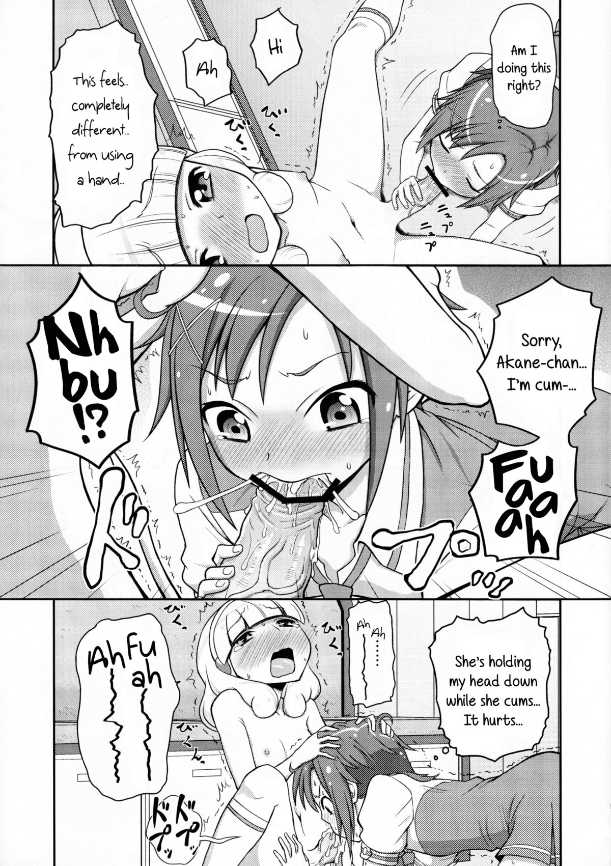 (C82) [骨粉 (ホネ)] フタリスマイル (スマイルプリキュア!) [英訳]