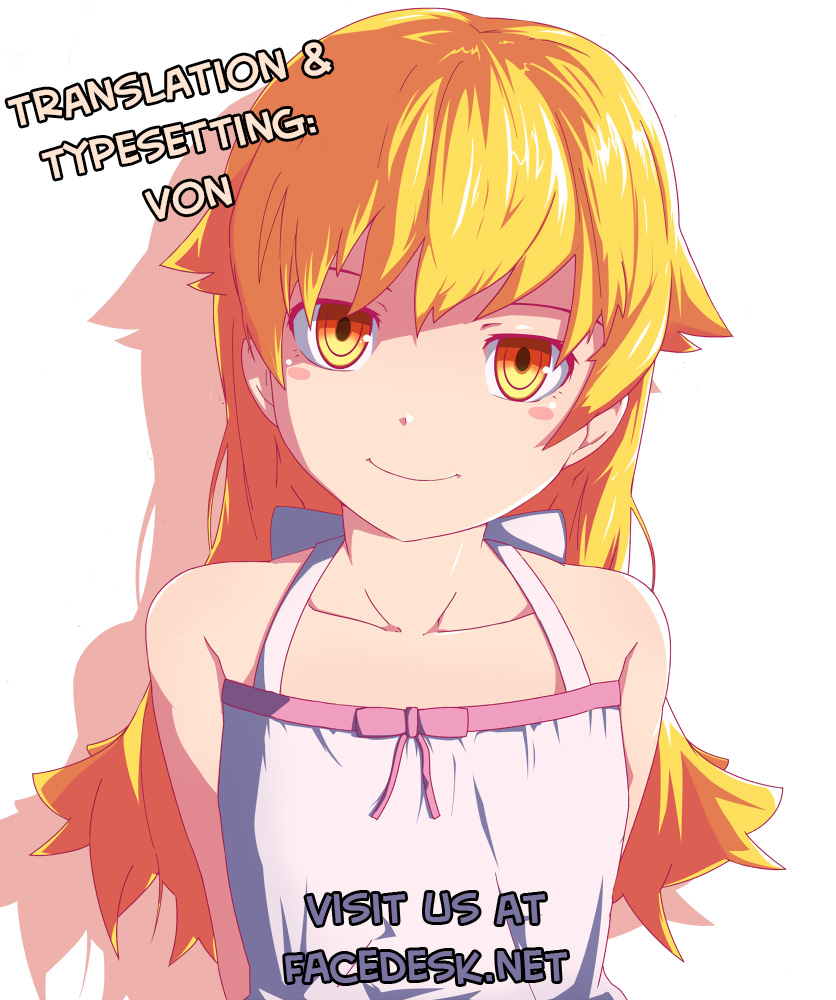 (C84) [ニリツハイハン (ニリツ)] すまぬやりすぎた (化物語) [英訳]