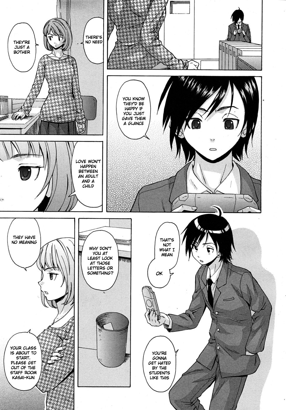[楓牙] 先生を見てください [英訳] [無修正]