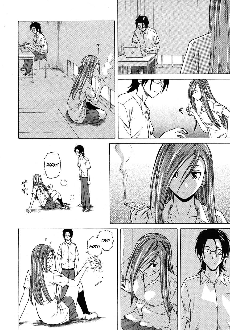 [楓牙] 先生を見てください [英訳] [無修正]