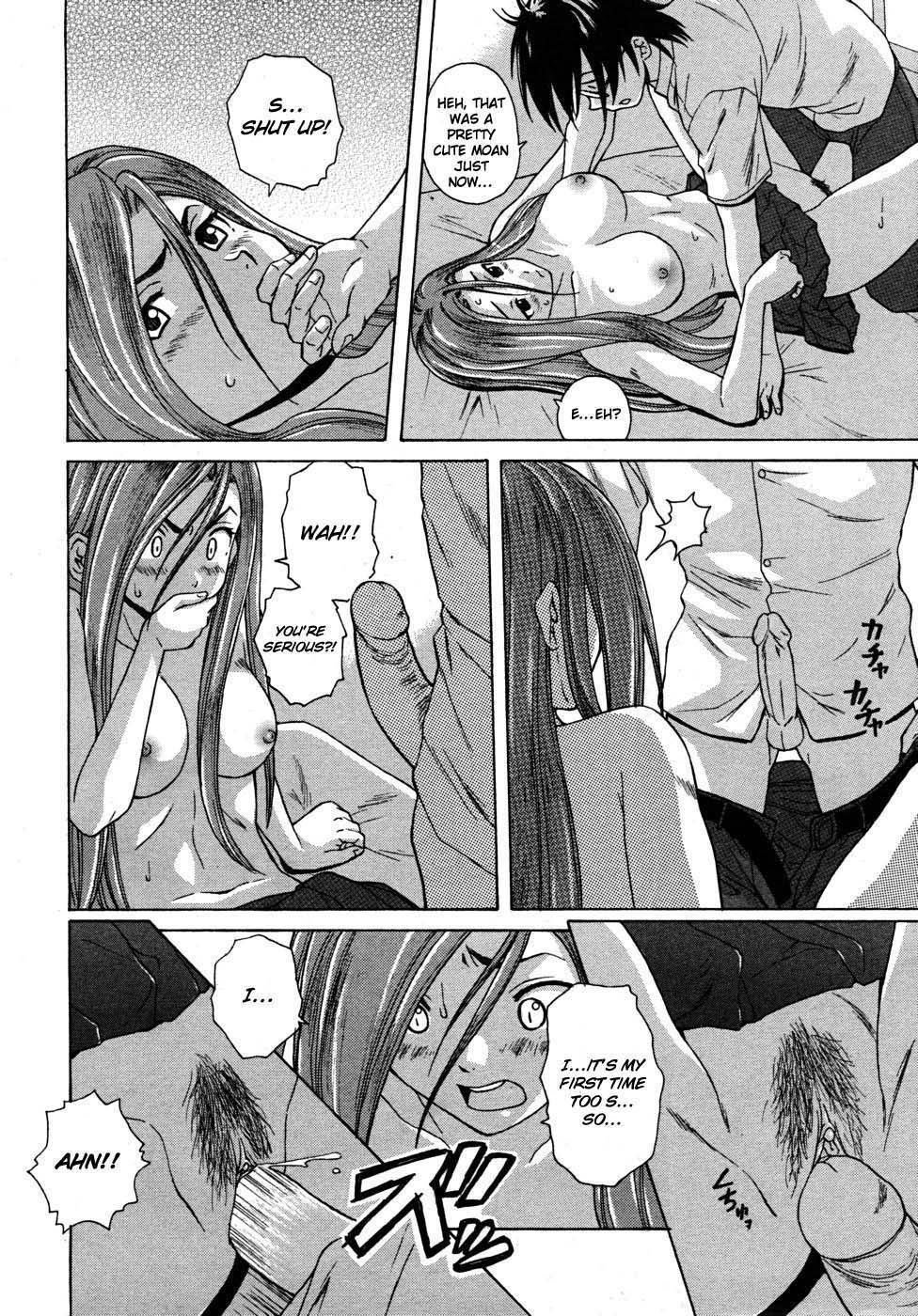 [楓牙] 先生を見てください [英訳] [無修正]