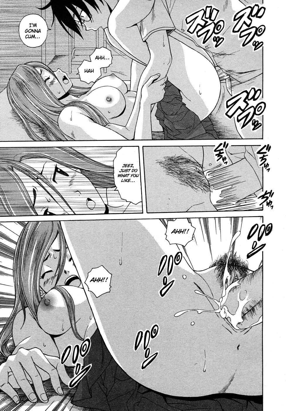 [楓牙] 先生を見てください [英訳] [無修正]