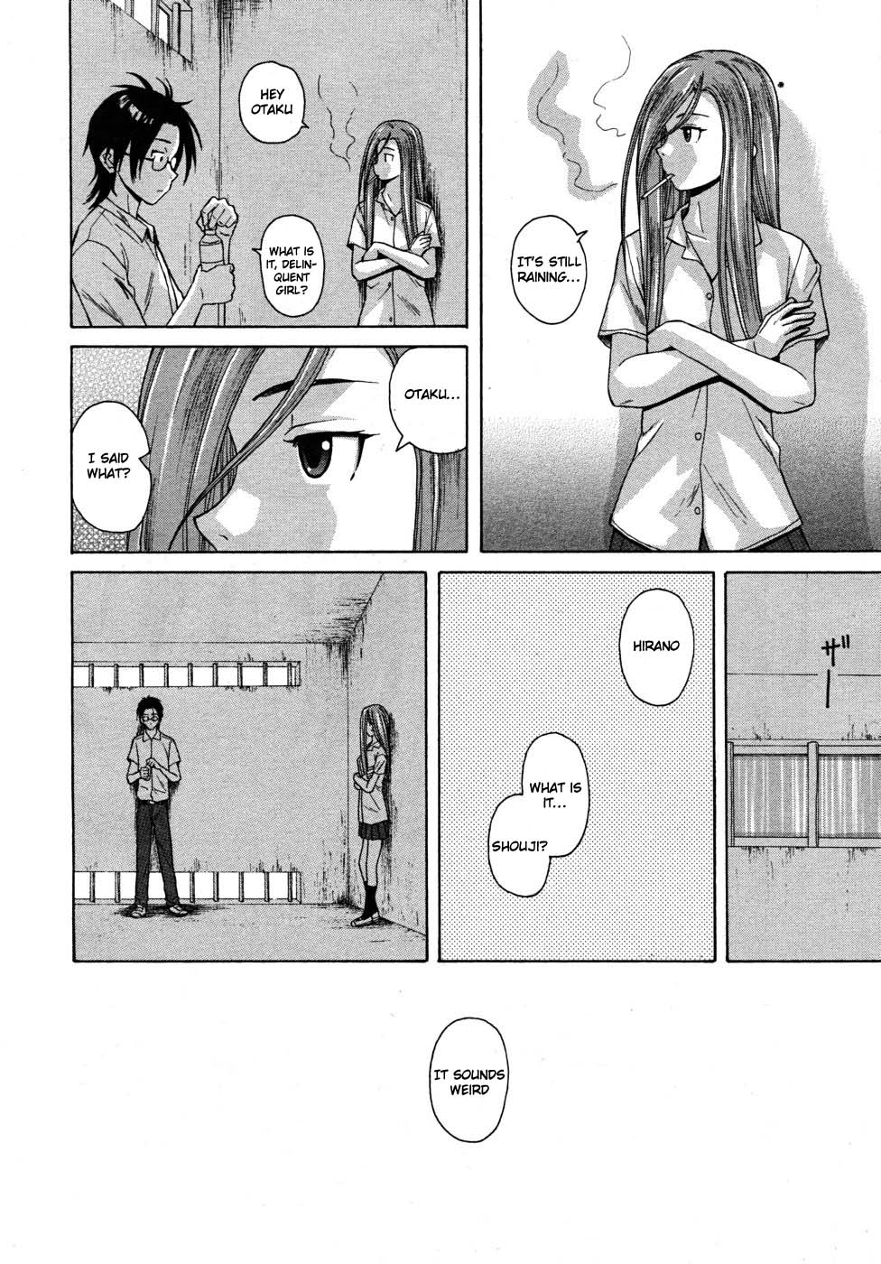 [楓牙] 先生を見てください [英訳] [無修正]
