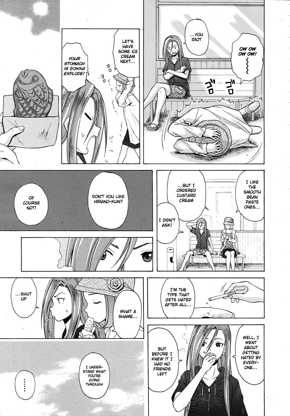 [楓牙] 先生を見てください [英訳] [無修正]