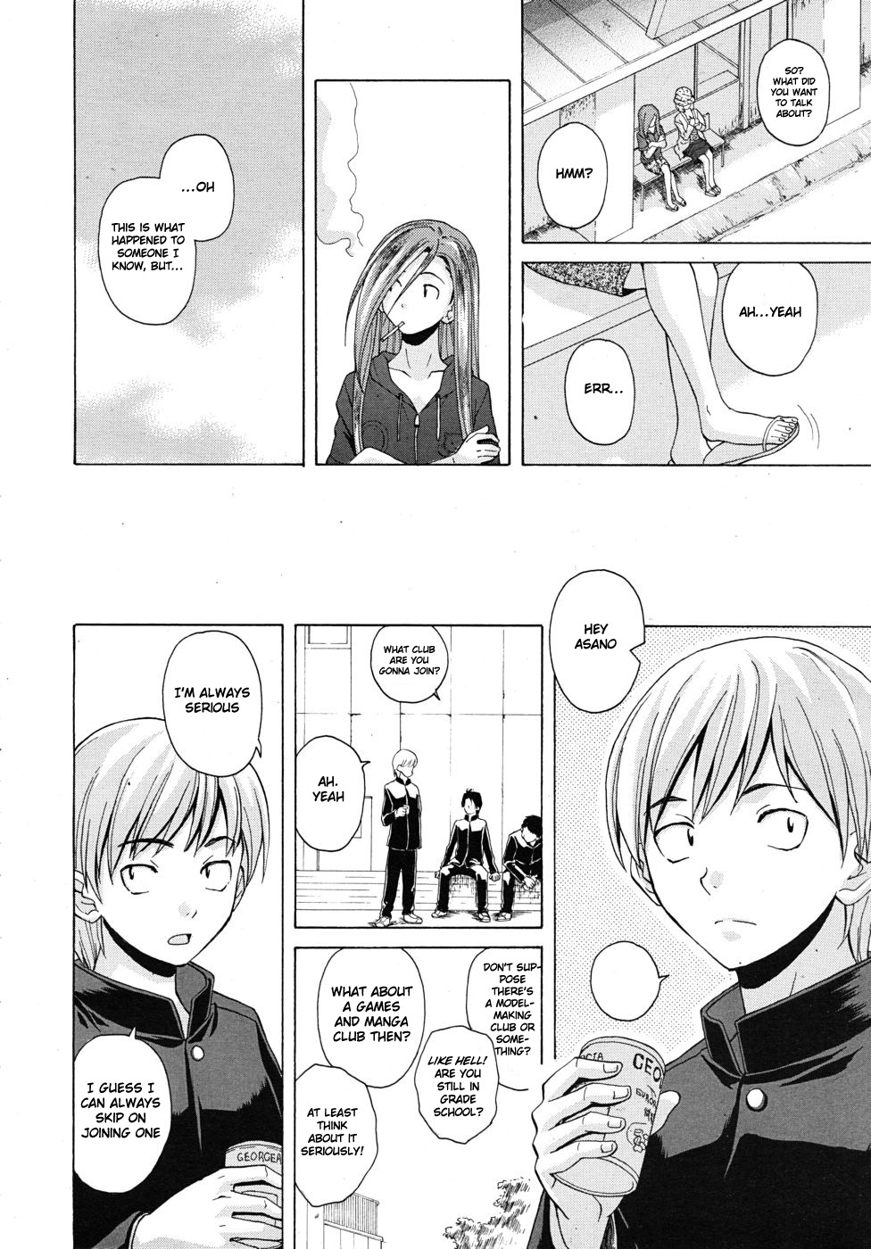 [楓牙] 先生を見てください [英訳] [無修正]