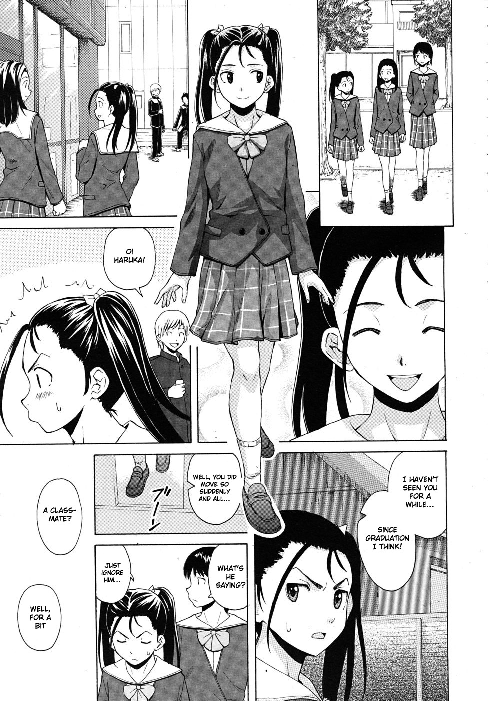 [楓牙] 先生を見てください [英訳] [無修正]