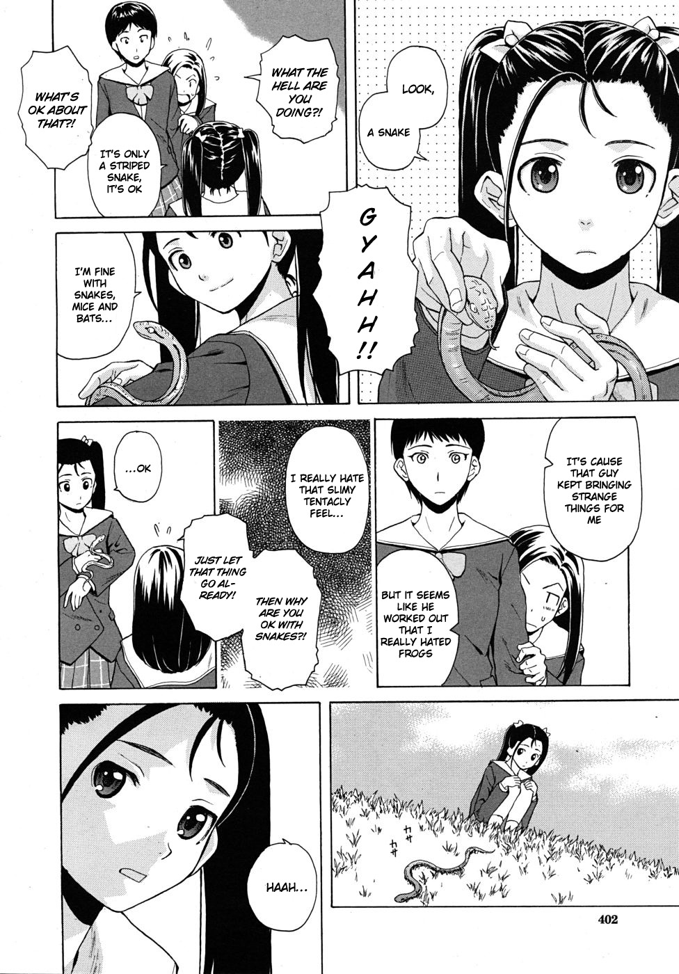 [楓牙] 先生を見てください [英訳] [無修正]