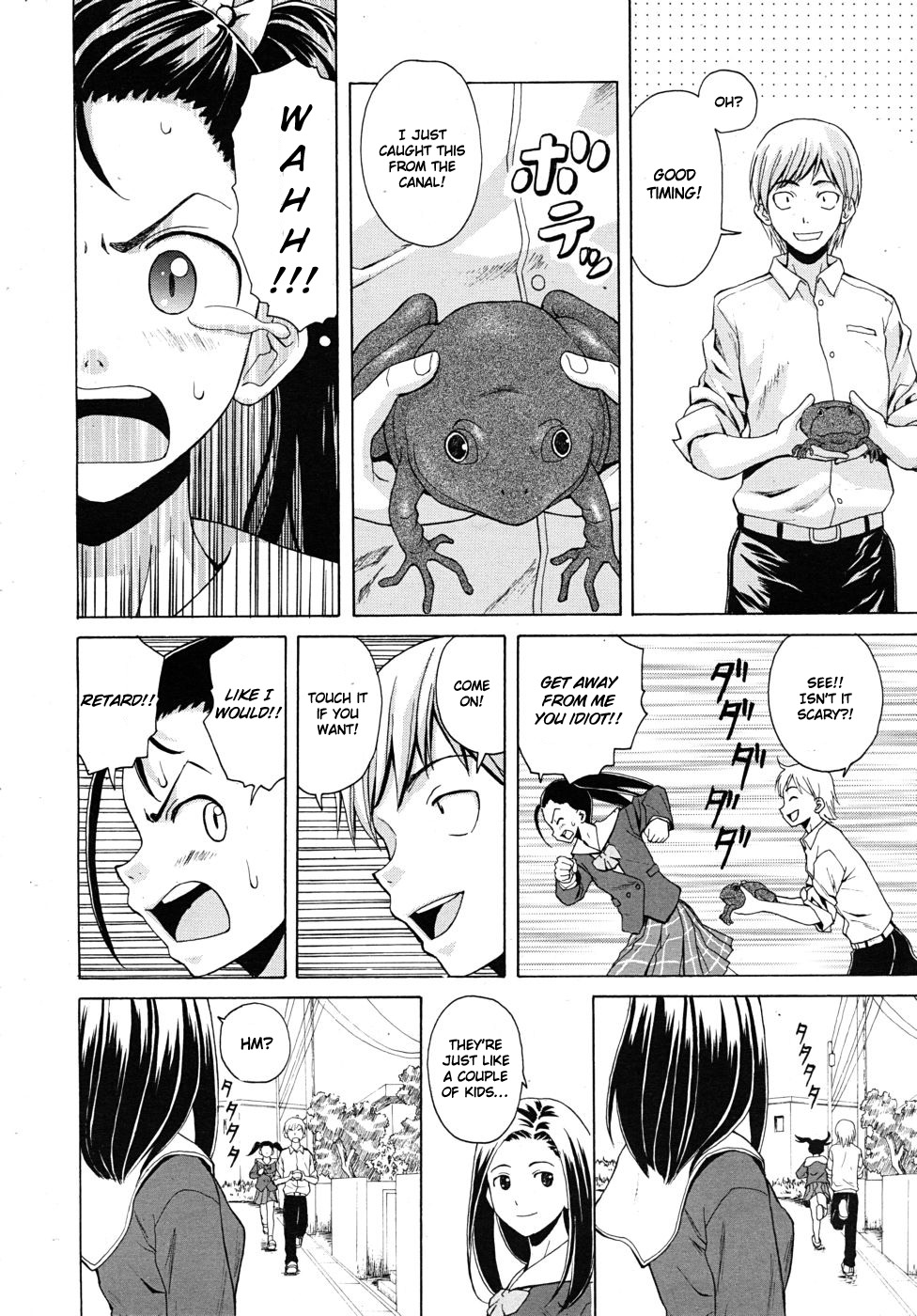 [楓牙] 先生を見てください [英訳] [無修正]