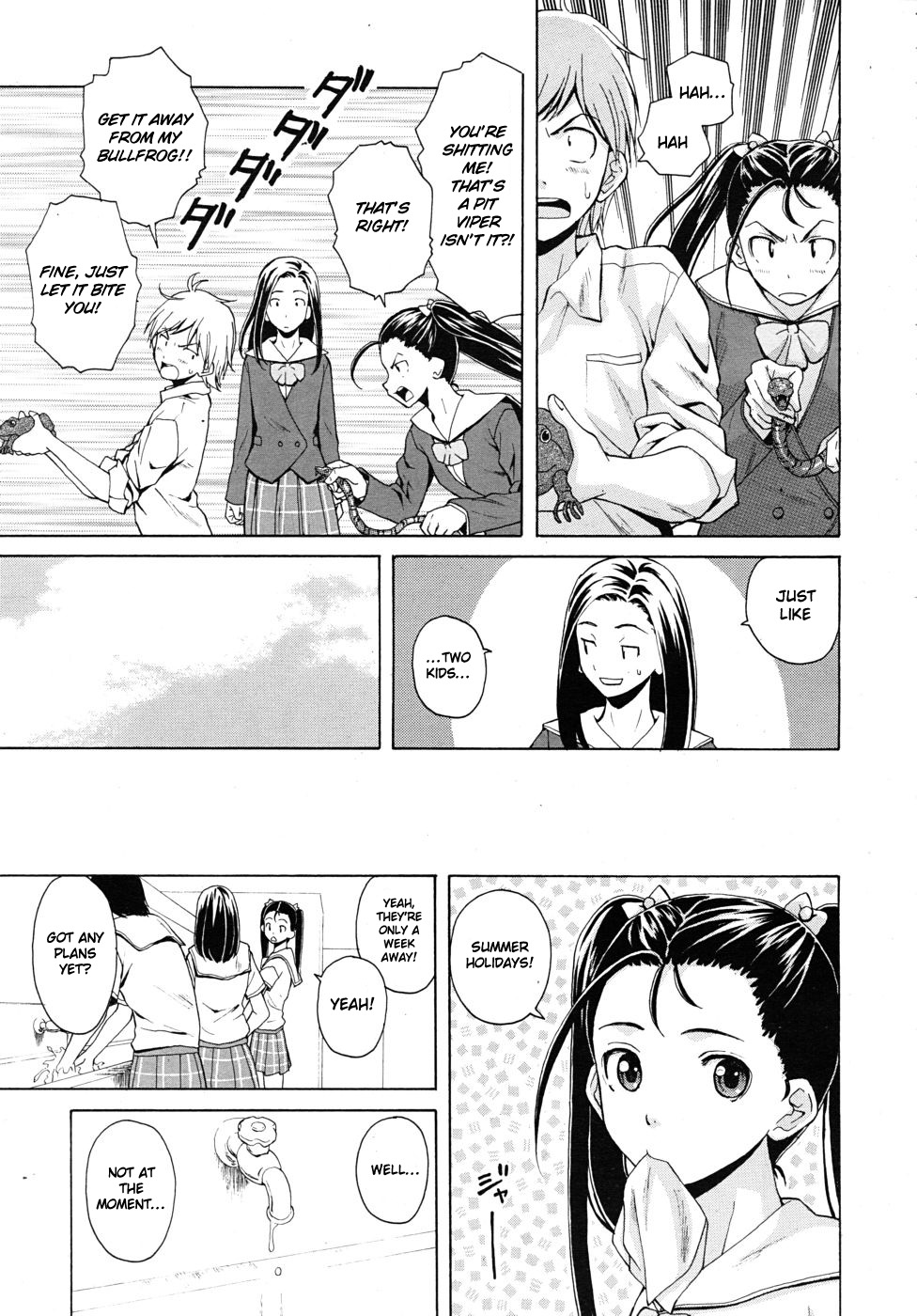 [楓牙] 先生を見てください [英訳] [無修正]