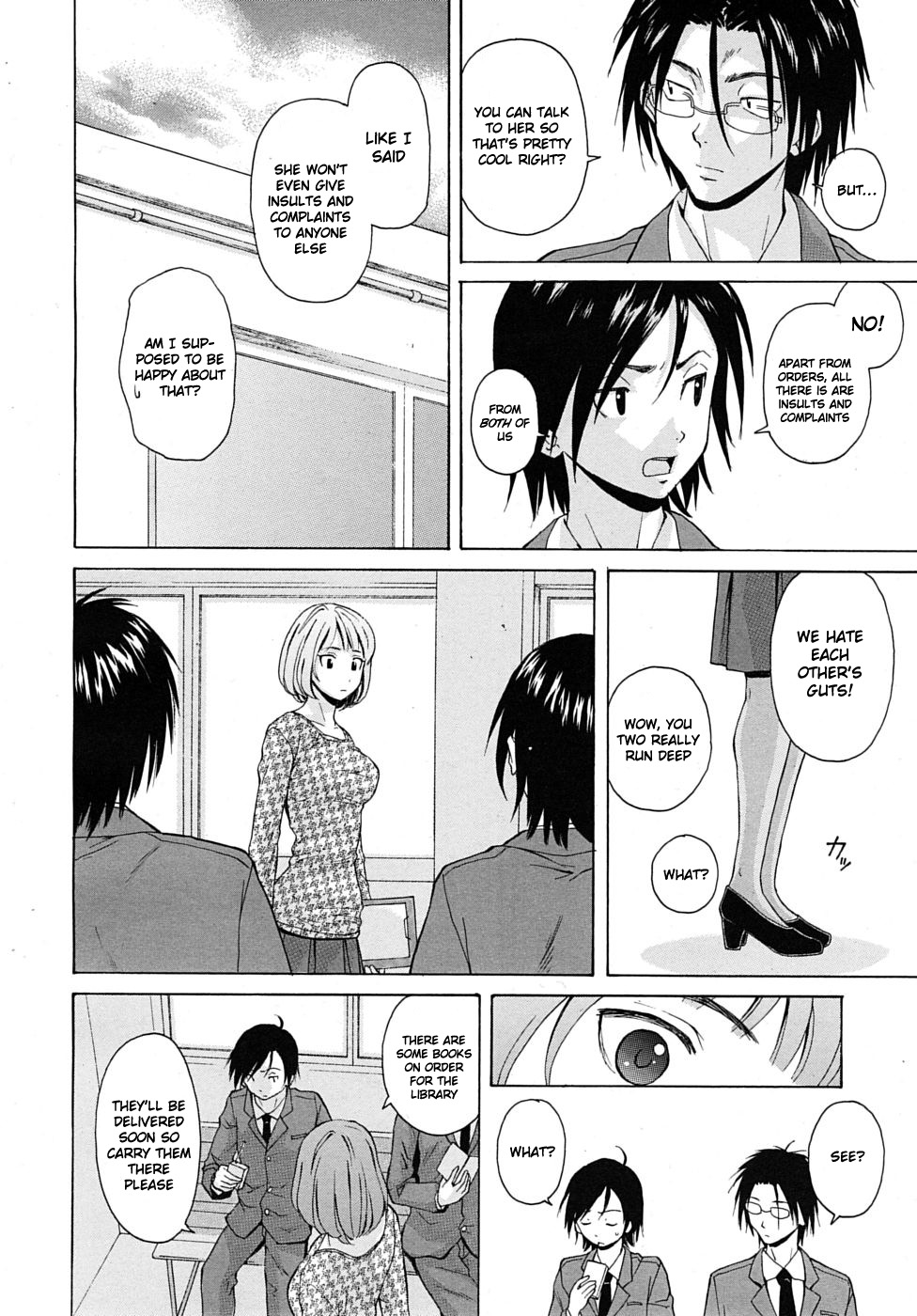 [楓牙] 先生を見てください [英訳] [無修正]